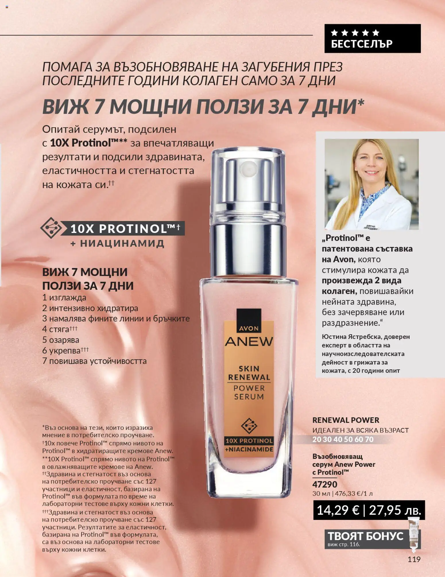 {H1} | Страница: 121