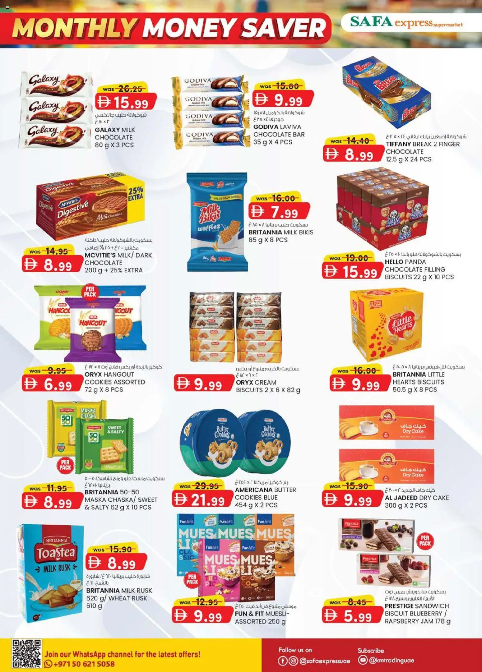 {H1} | Page: 2 | Products: Banány, Котлон, Банани