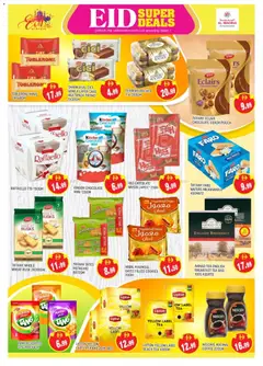 Preview of Al Madina catalogue valid from 18.03.2026 | Page: 5 | Products: Banány, Whisky, Котлон, Банани