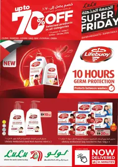 Preview of Lulu Hypermarket - Super Friday - Dubai & Northern Emirates valid from 21.11.2025