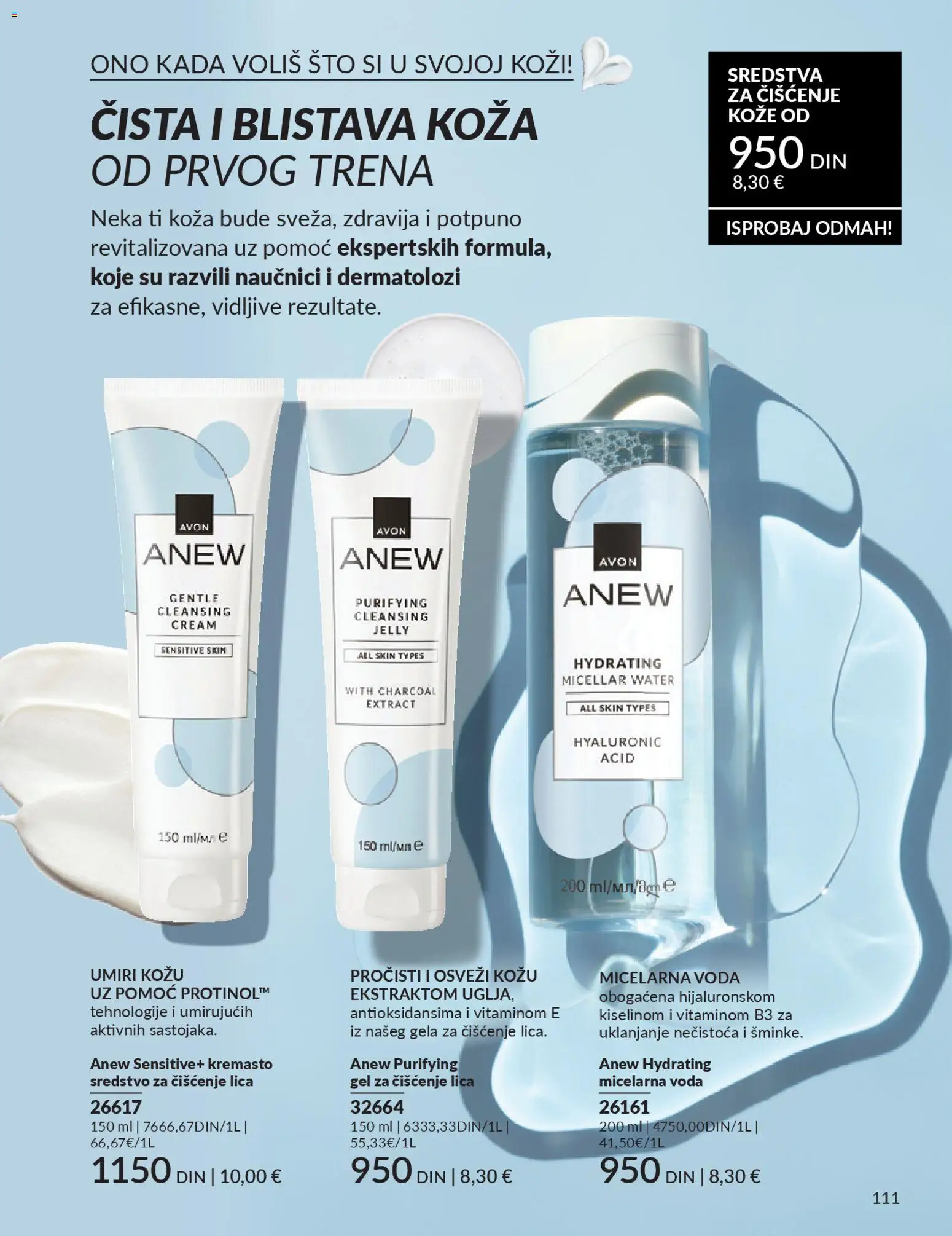 AVON katalog - važi od 01.02.2026 | Strana: 117 | Proizvode: Sto, Voda, Micelarna voda