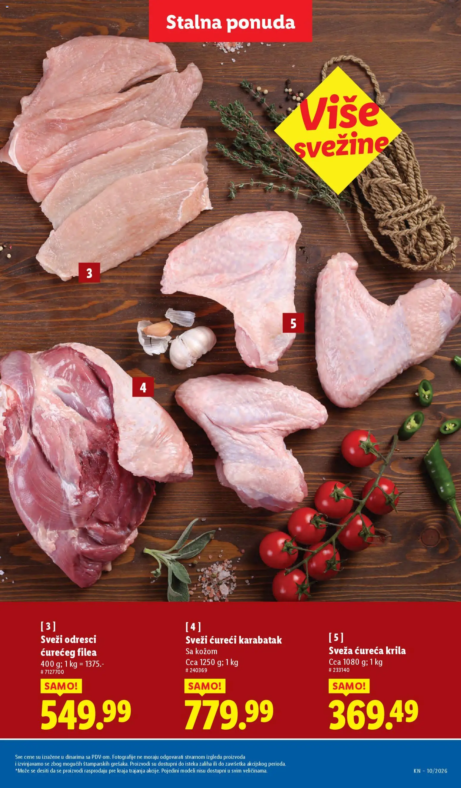 Lidl katalog - važi od 05.03.2026 | Strana: 19