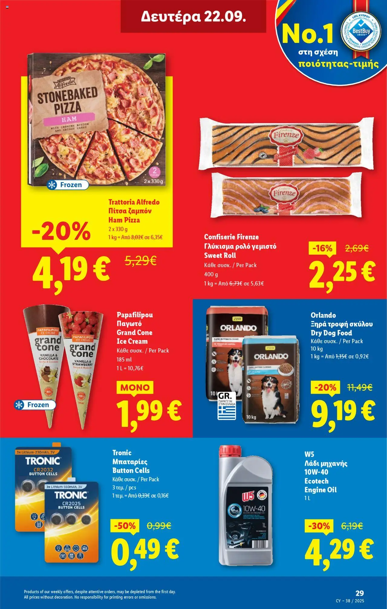 Lidl Φυλλάδιο – σε ισχύ από 18.09.2025 | Σελίδα: 29