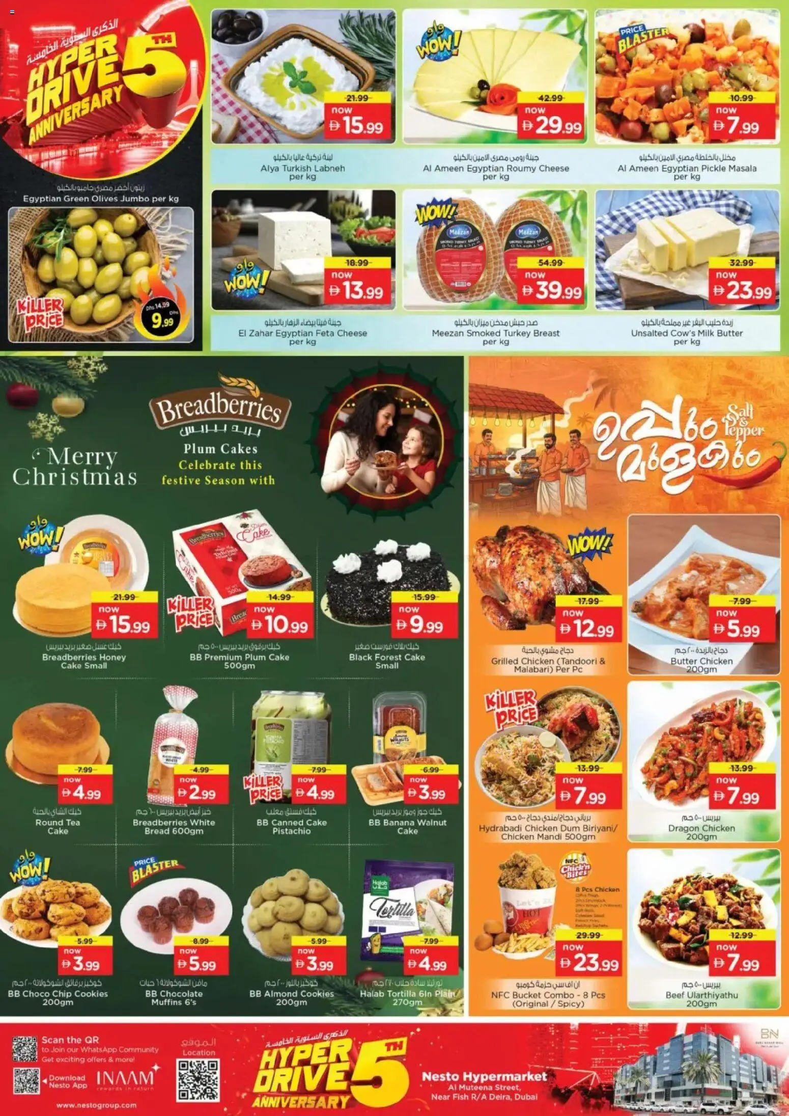 {H1} | Page: 18 | Products: Vajcia, Čaj, Myčka, Банани