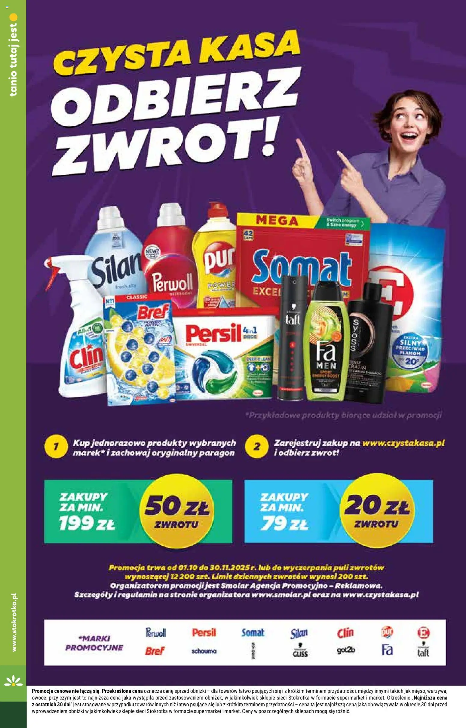 Stokrotka Gazetka od 23.10.2025 | Strona: 32 | Produkty: Persil, Stokrotka