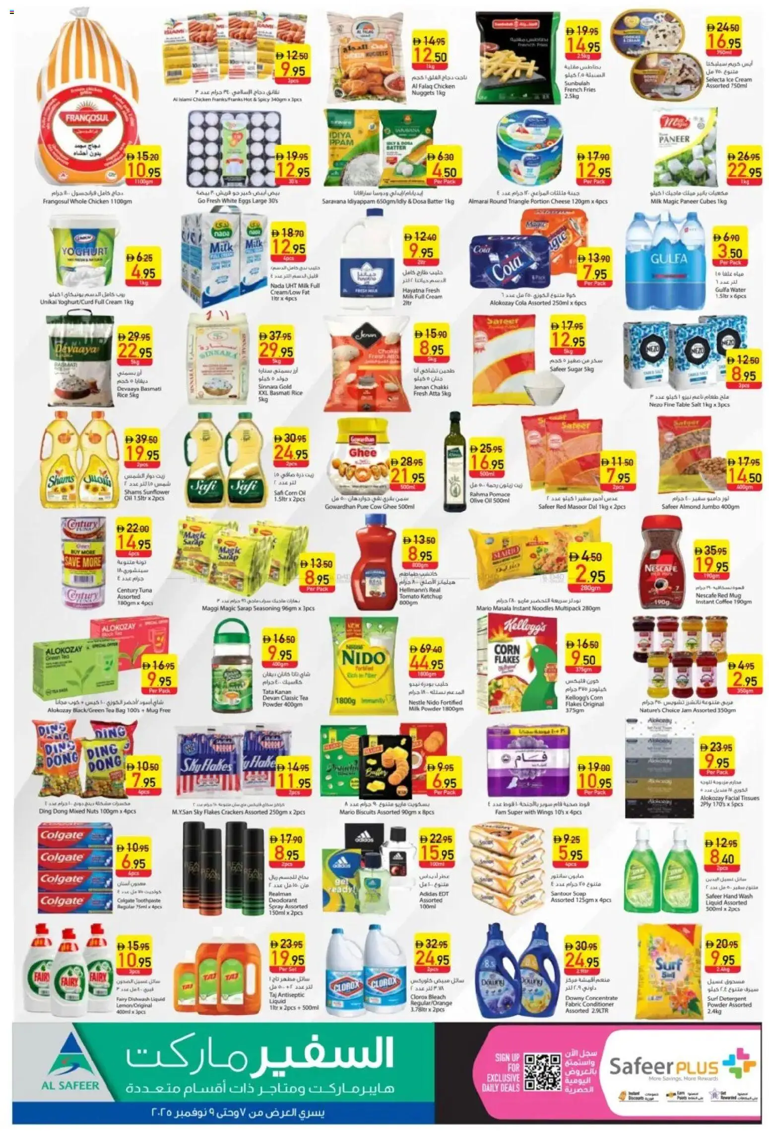 {H1} | Page: 2 | Products: Vajcia, Čaj, Whisky