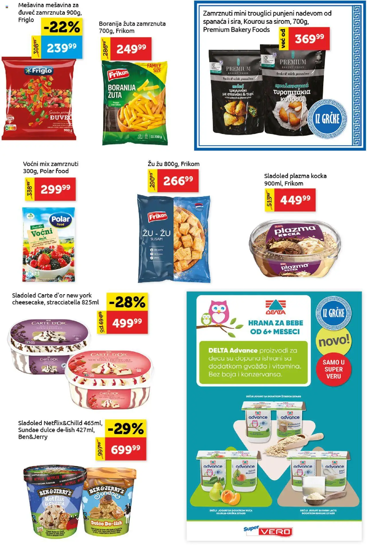 SuperVERO katalog - važi od 18.09.2025 | Strana: 11 | Proizvode: Boranija, Sladoled, Plazma, Cheesecake