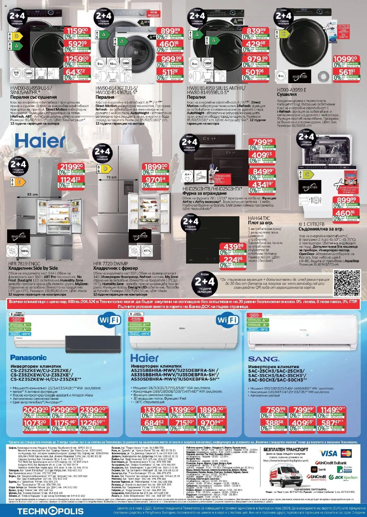 {H1} | Страница: 24