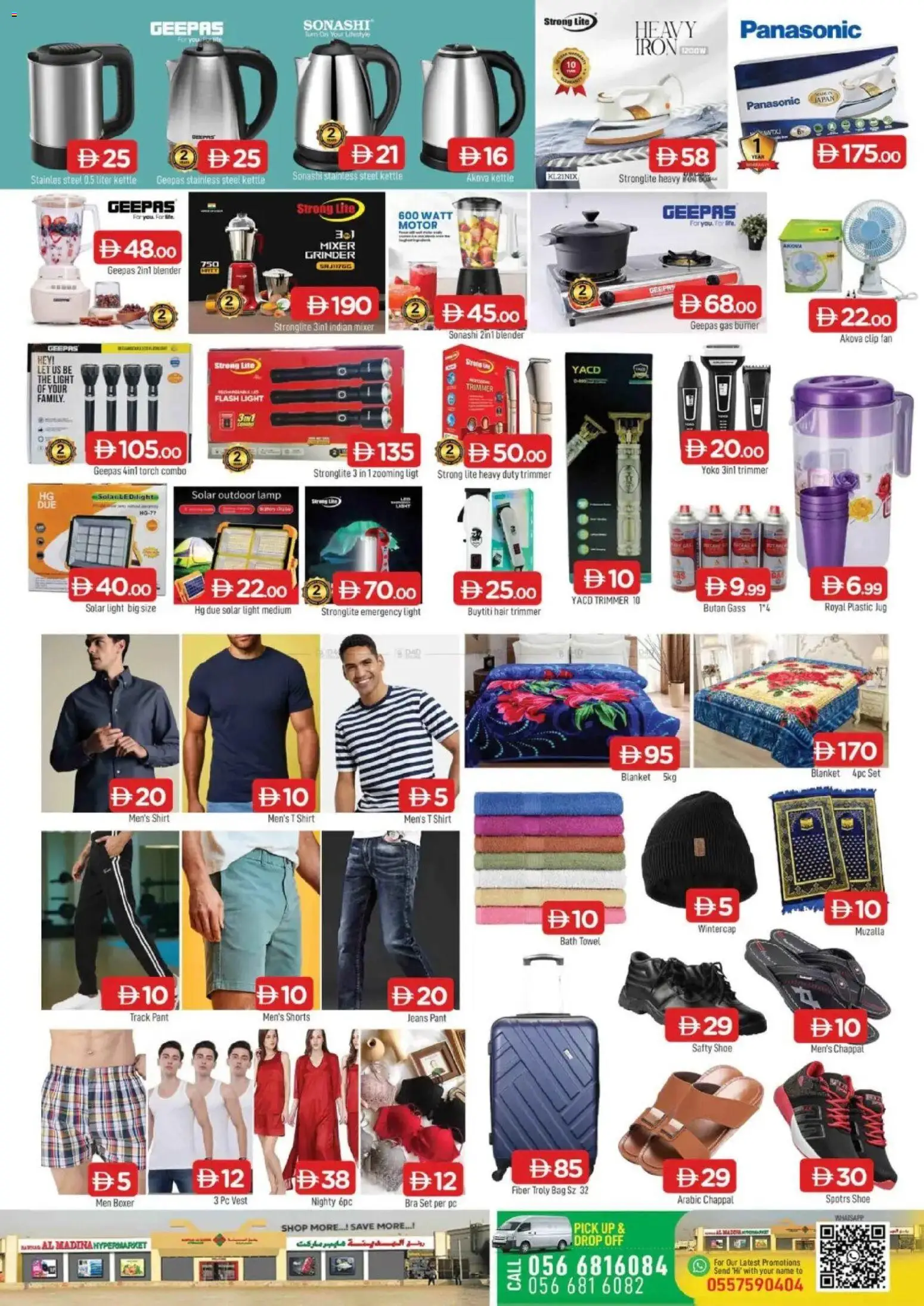 {H1} | Page: 2 | Products: Deodorant, Whisky, Marmelade, Videokamera