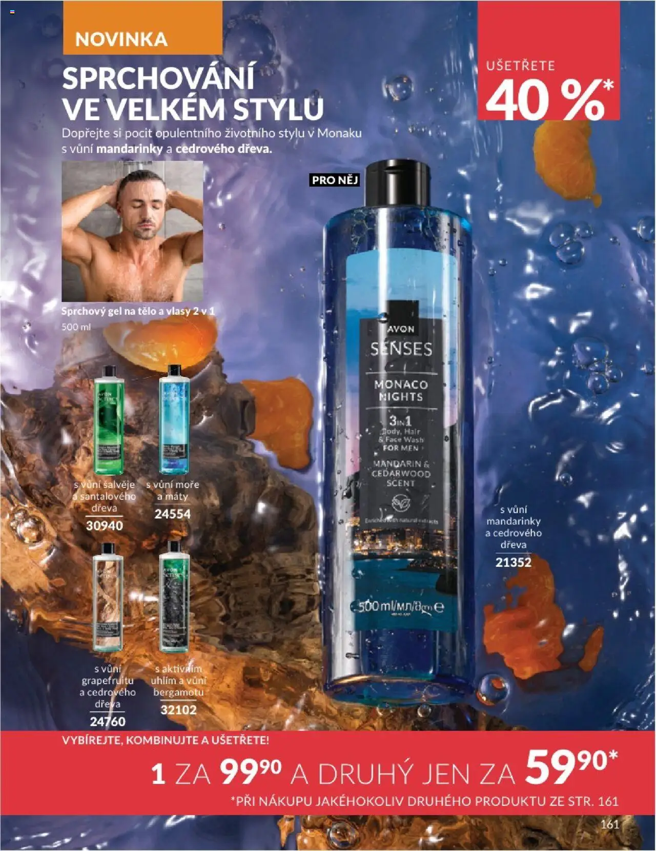 Avon katalog 6/2025 od 01.06.2025 | Strana: 161 | Produkty: Sprchový gel, Mandarinky