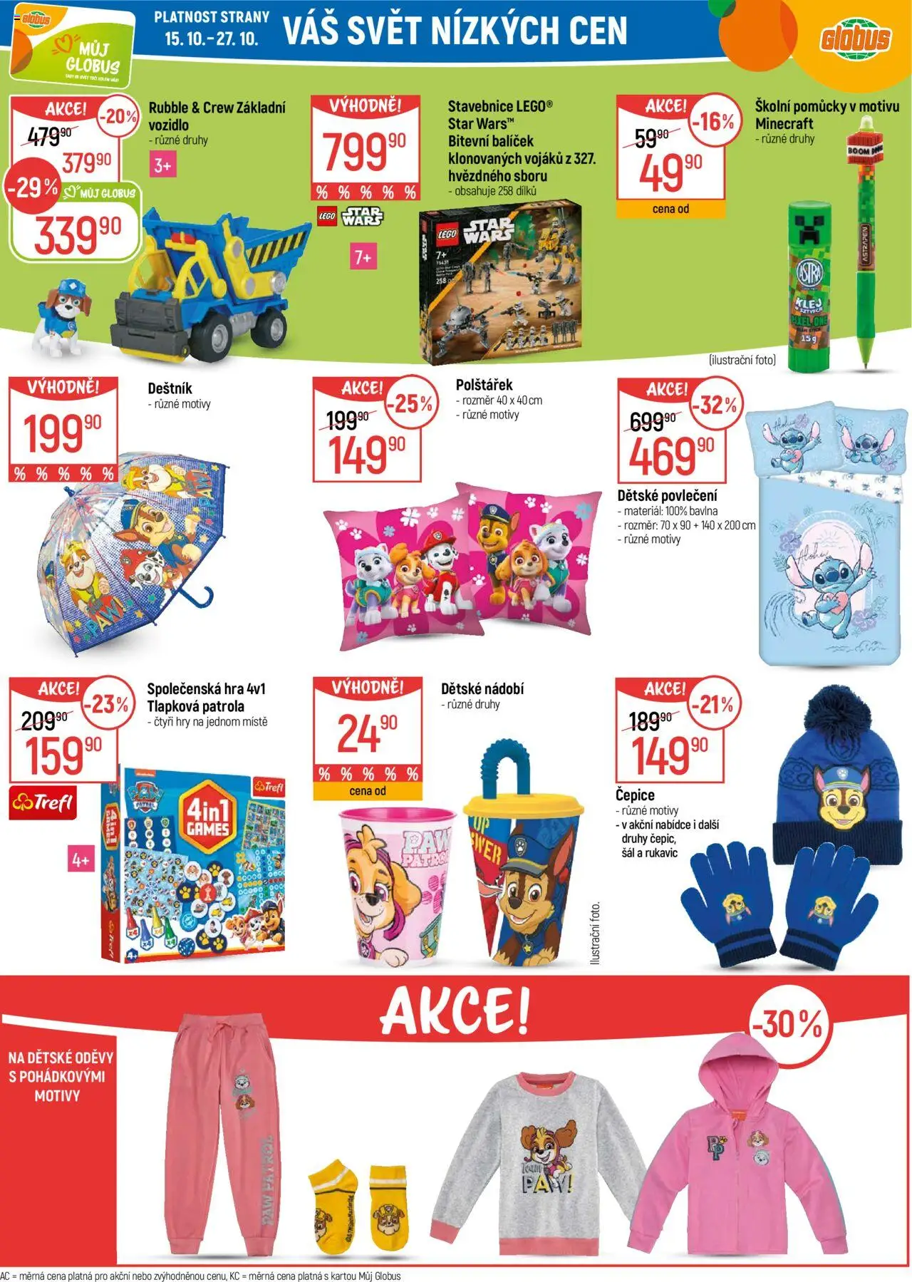 Globus leták - Liberec od 15.10.2025 | Strana: 37 | Produkty: Dětské povlečení, LEGO, Čepice, Povlečení