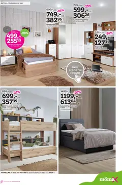 Преглед на Mömax брошура - Офертите са валидни от 01.12.2025 | Страница: 4 | Продукти: Тв, Легло, Гардероб, Тв шкаф