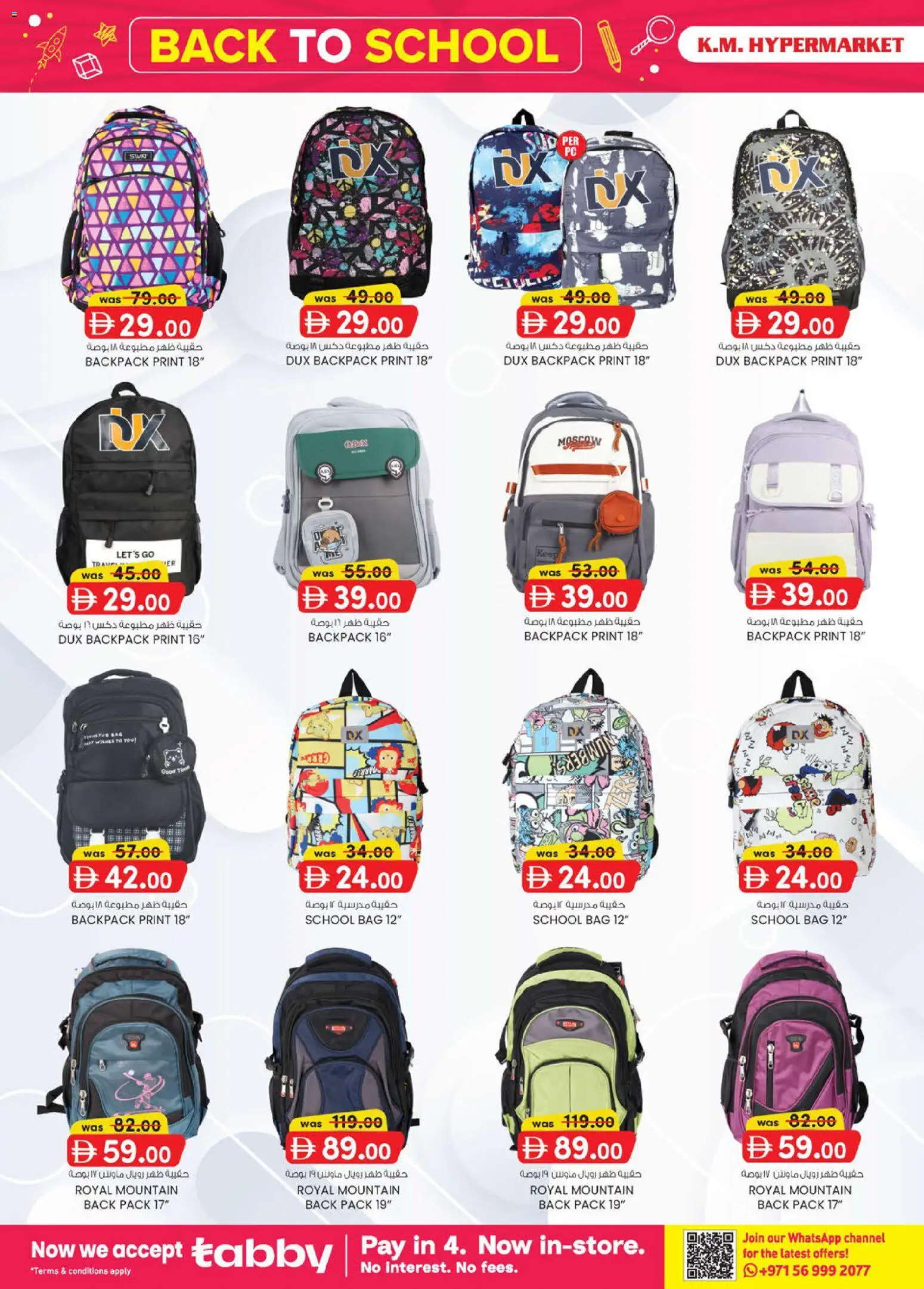 {H1} | Page: 14 | Products: Whisky