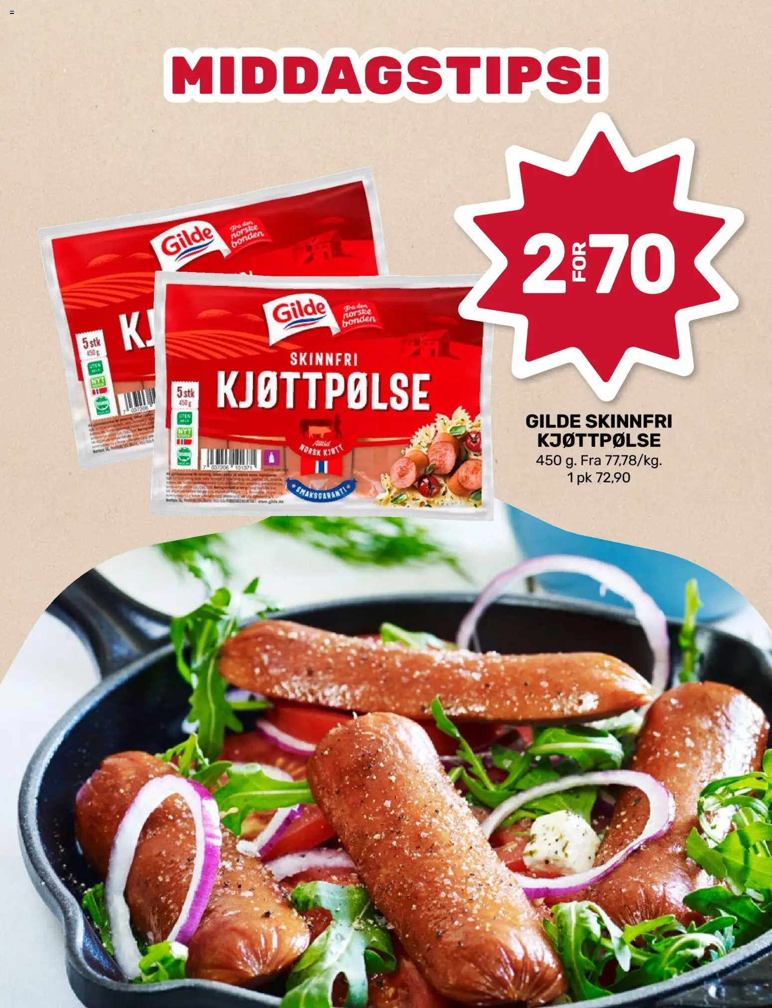 {H1} | Side: 3 | Produkter: Суміш дитяча