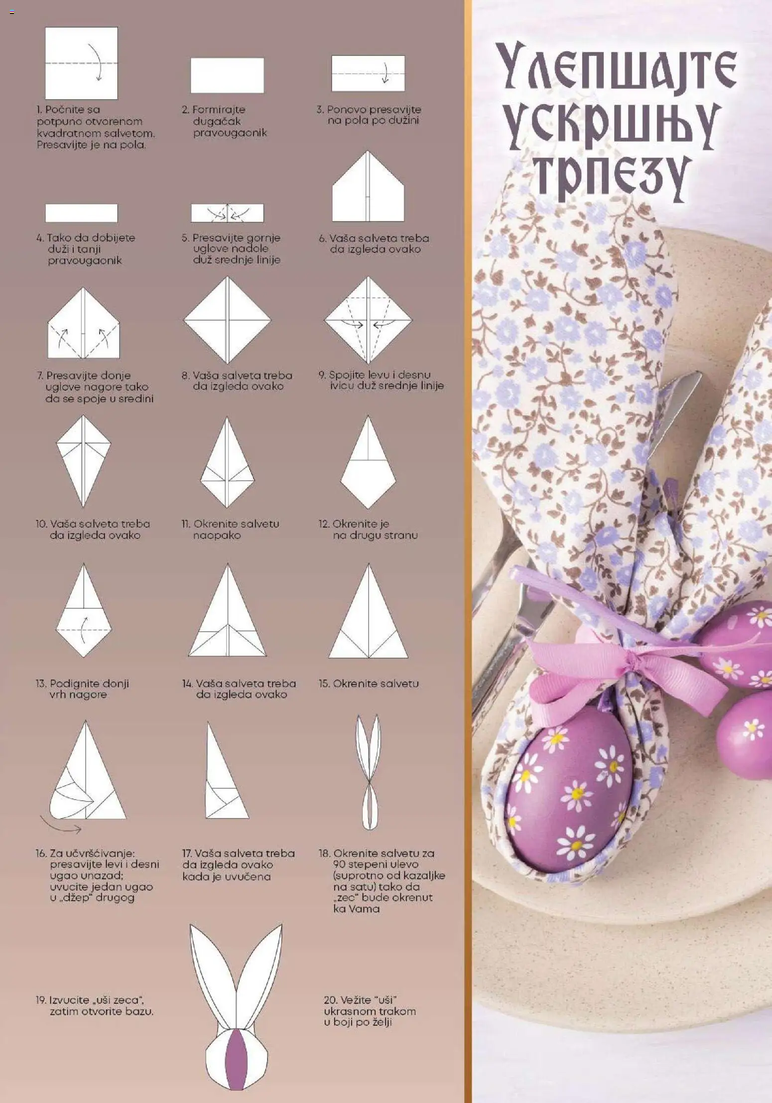 SuperVERO katalog - važi od 02.04.2026 | Strana: 2