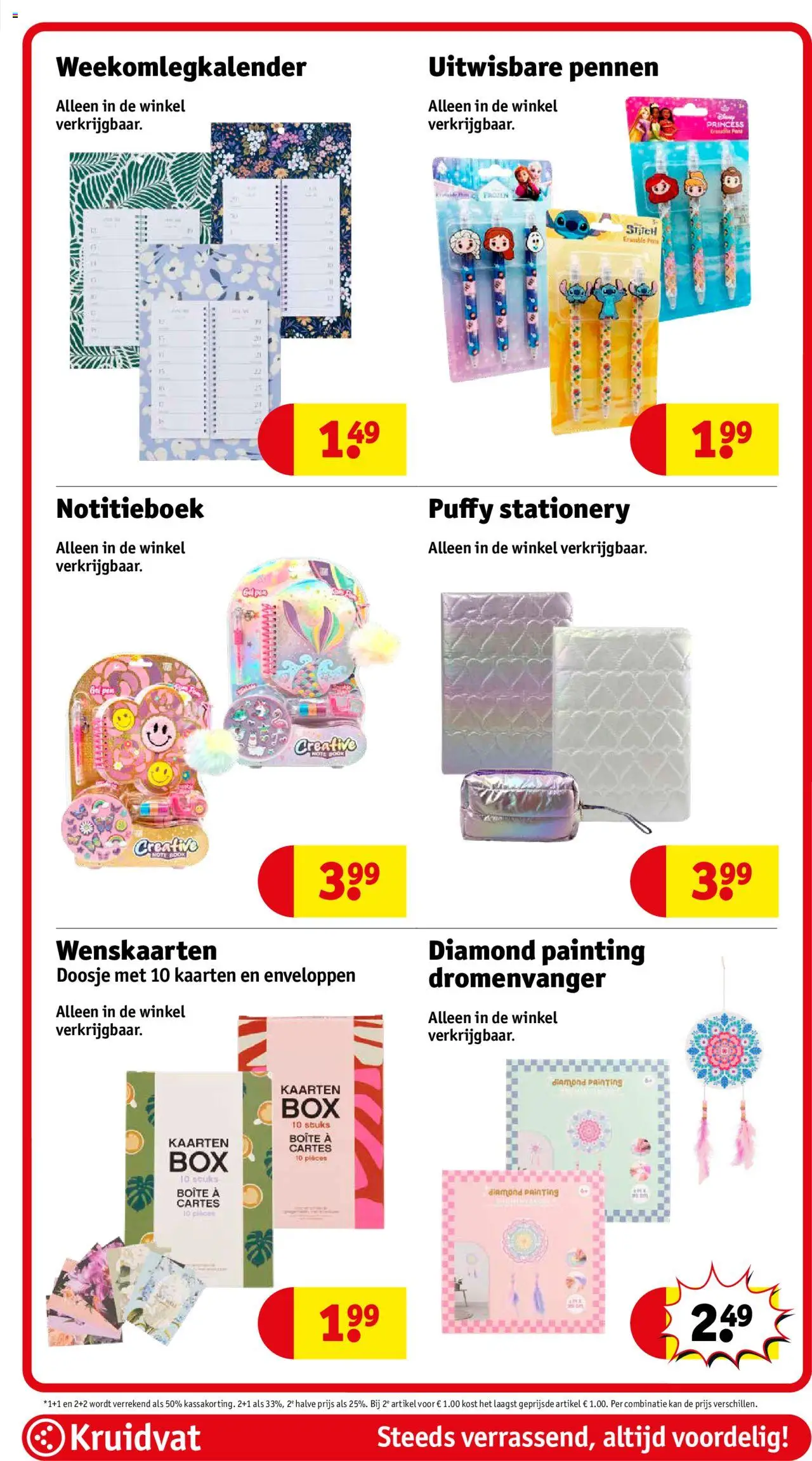 {H1} | Pagina: 64 | Producten: Pen, Kan, Gel
