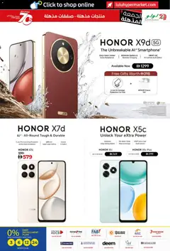 Preview of Lulu Hypermarket Black friday valid from 19.11.2025 | Page: 11 | Products: Agurker, BH