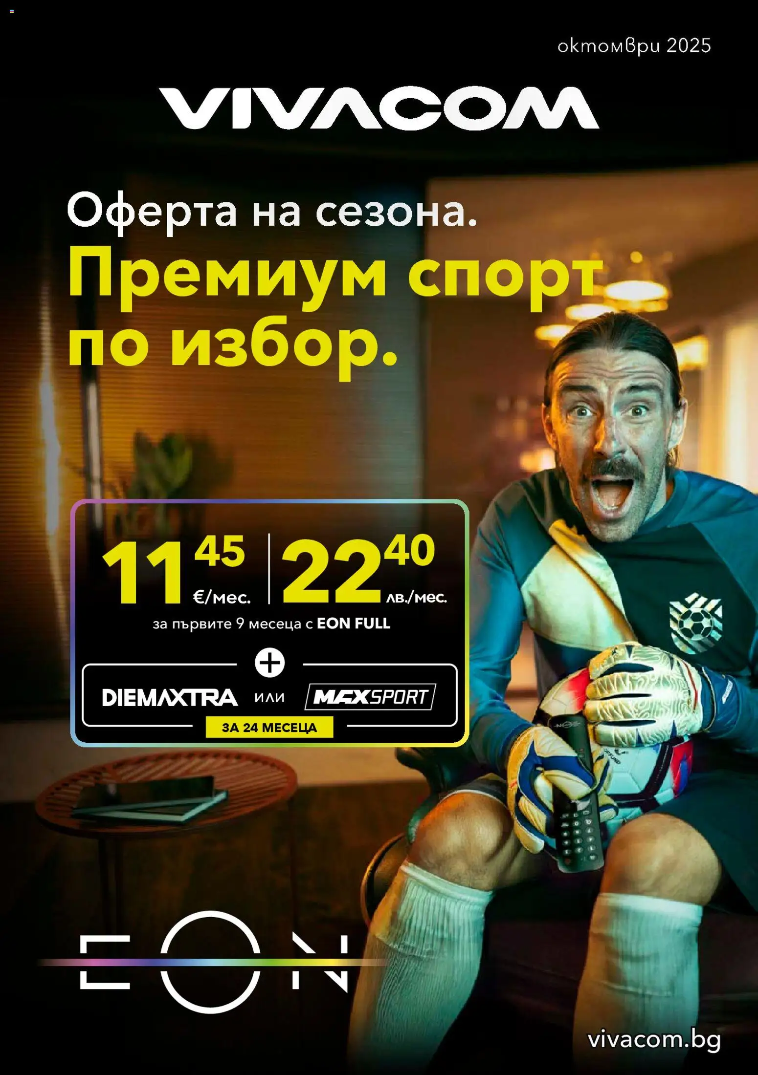 {H1} | Страница: 1