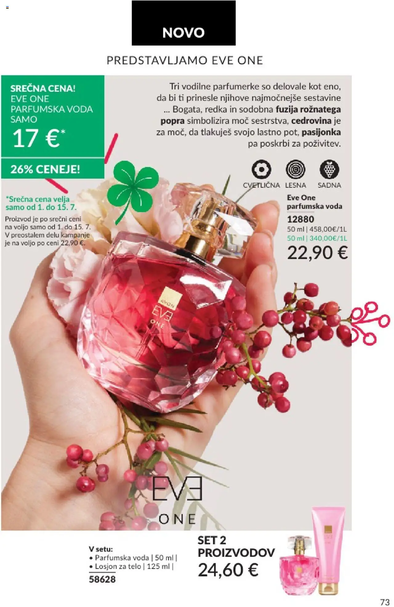 Avon katalog │ velja od 01.07.2025 | Stran: 73 | Izdelki: Voda, Parfumska voda