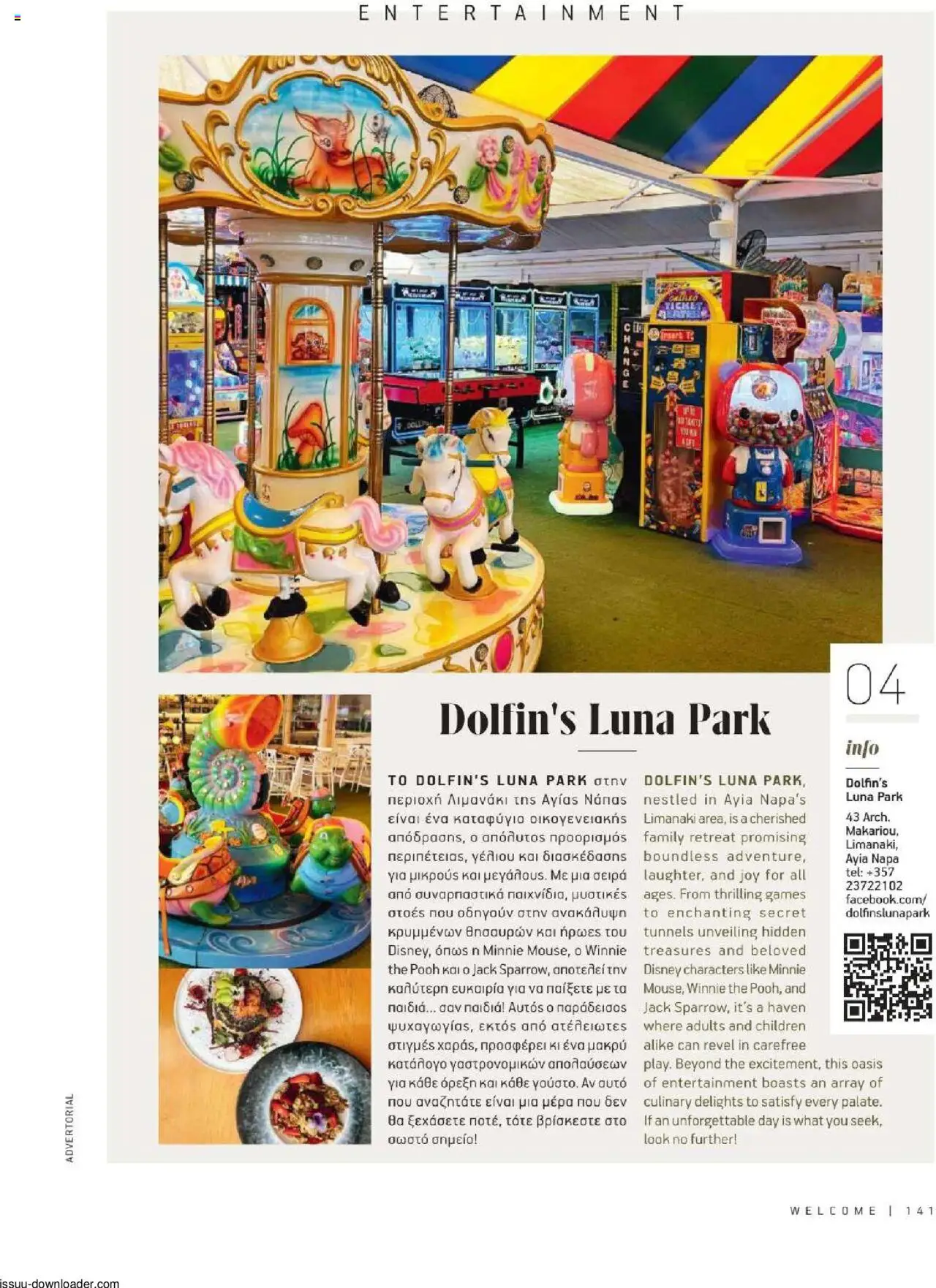 Hermes Airport Magazine – σε ισχύ από 27.05.2025 | Σελίδα: 141