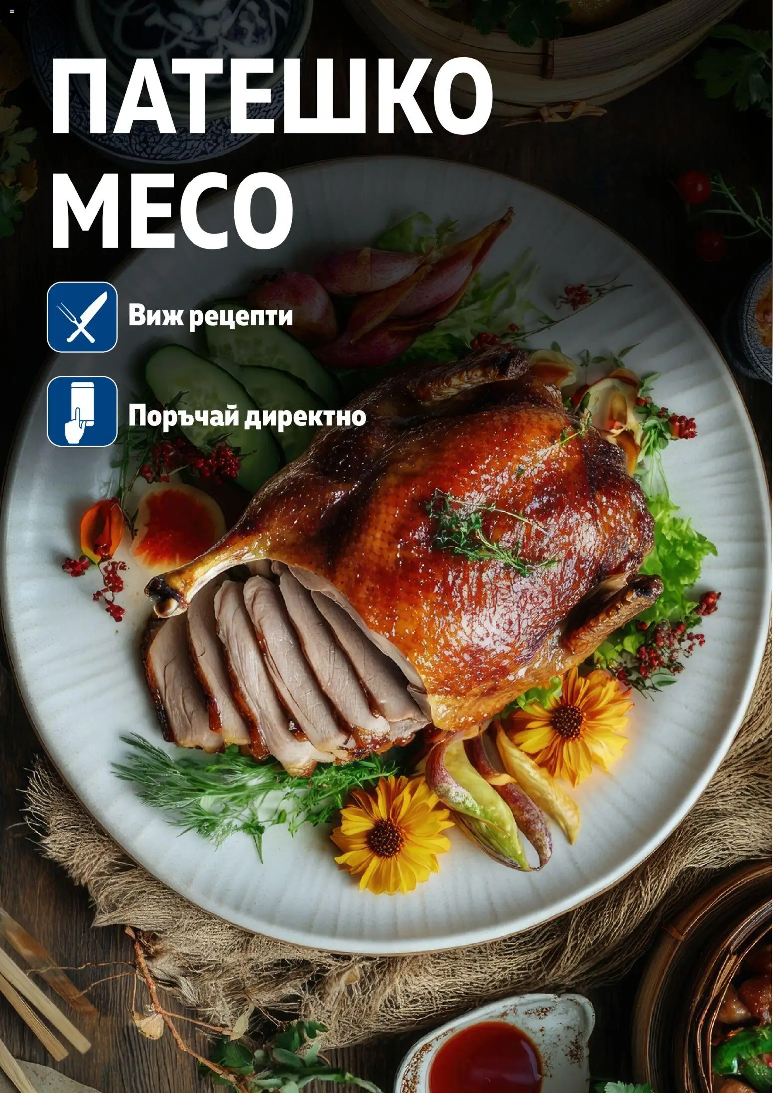 {H1} | Страница: 70