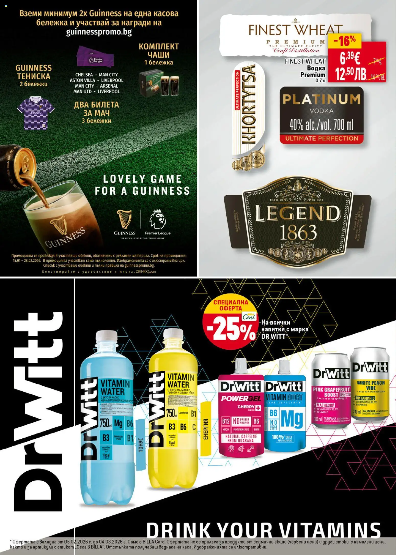 {H1} | Страница: 26