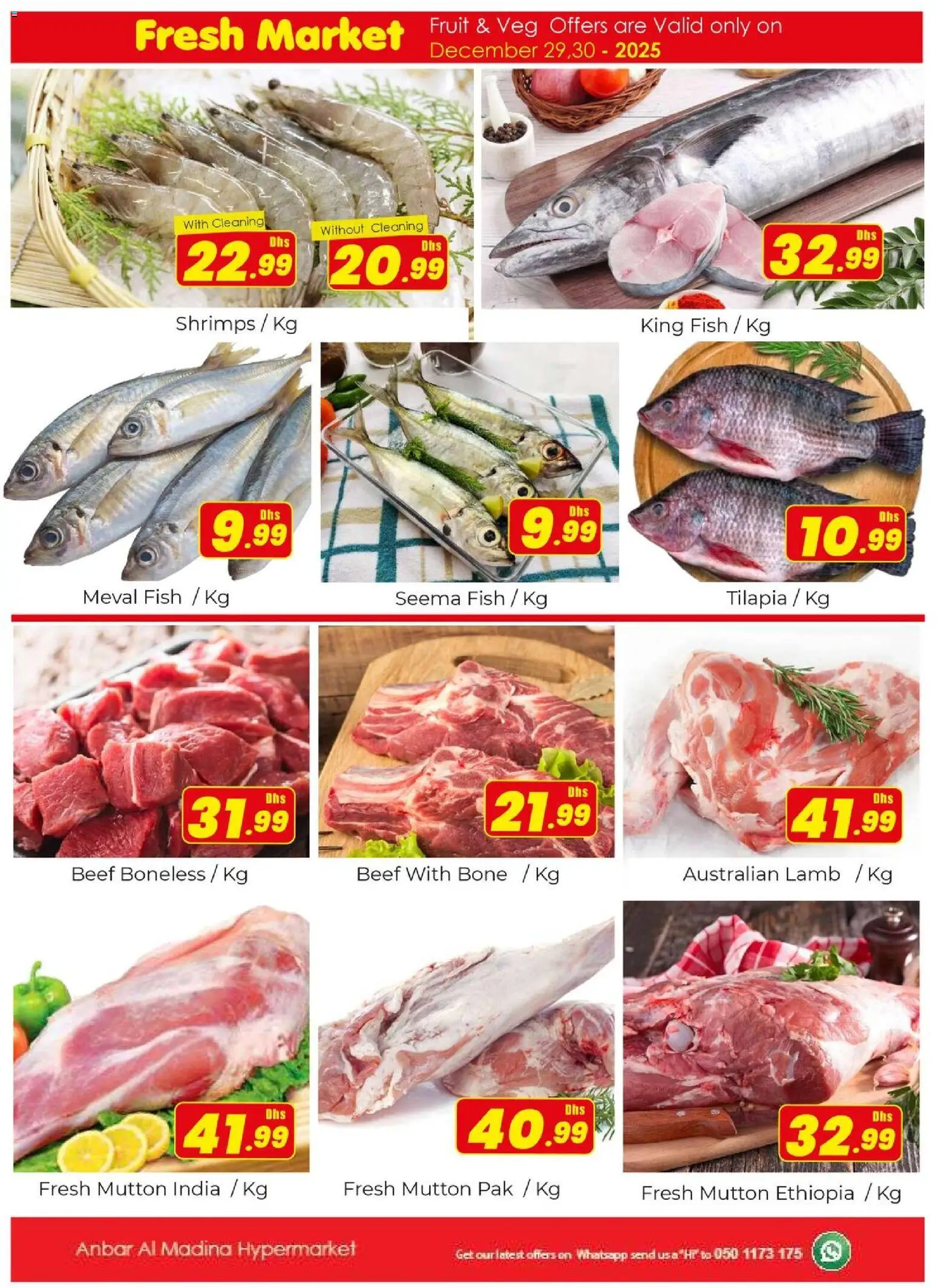 {H1} | Page: 5 | Products: Schokolade, Хладилник