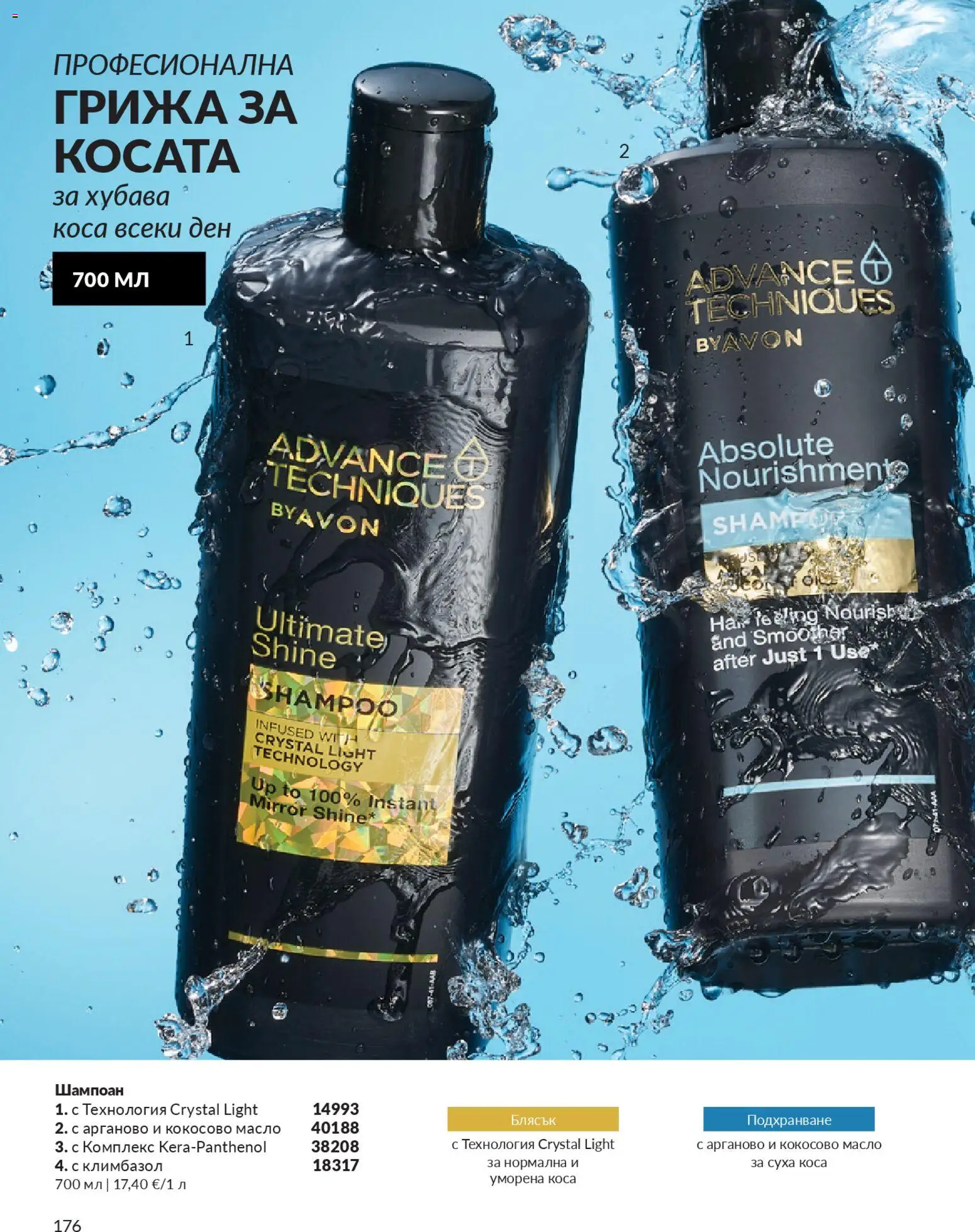 {H1} | Страница: 184