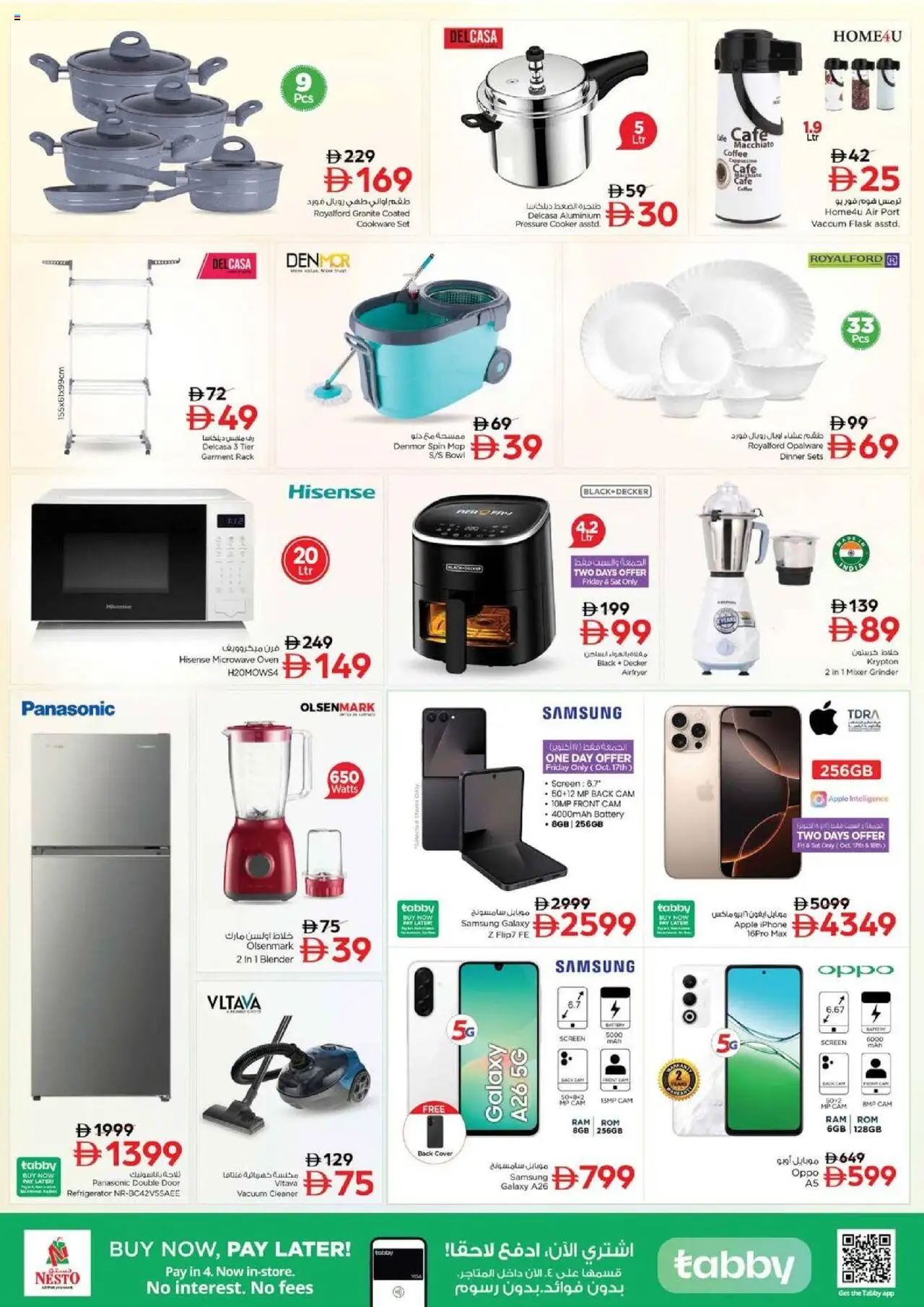 {H1} | Page: 19 | Products: Videokamera