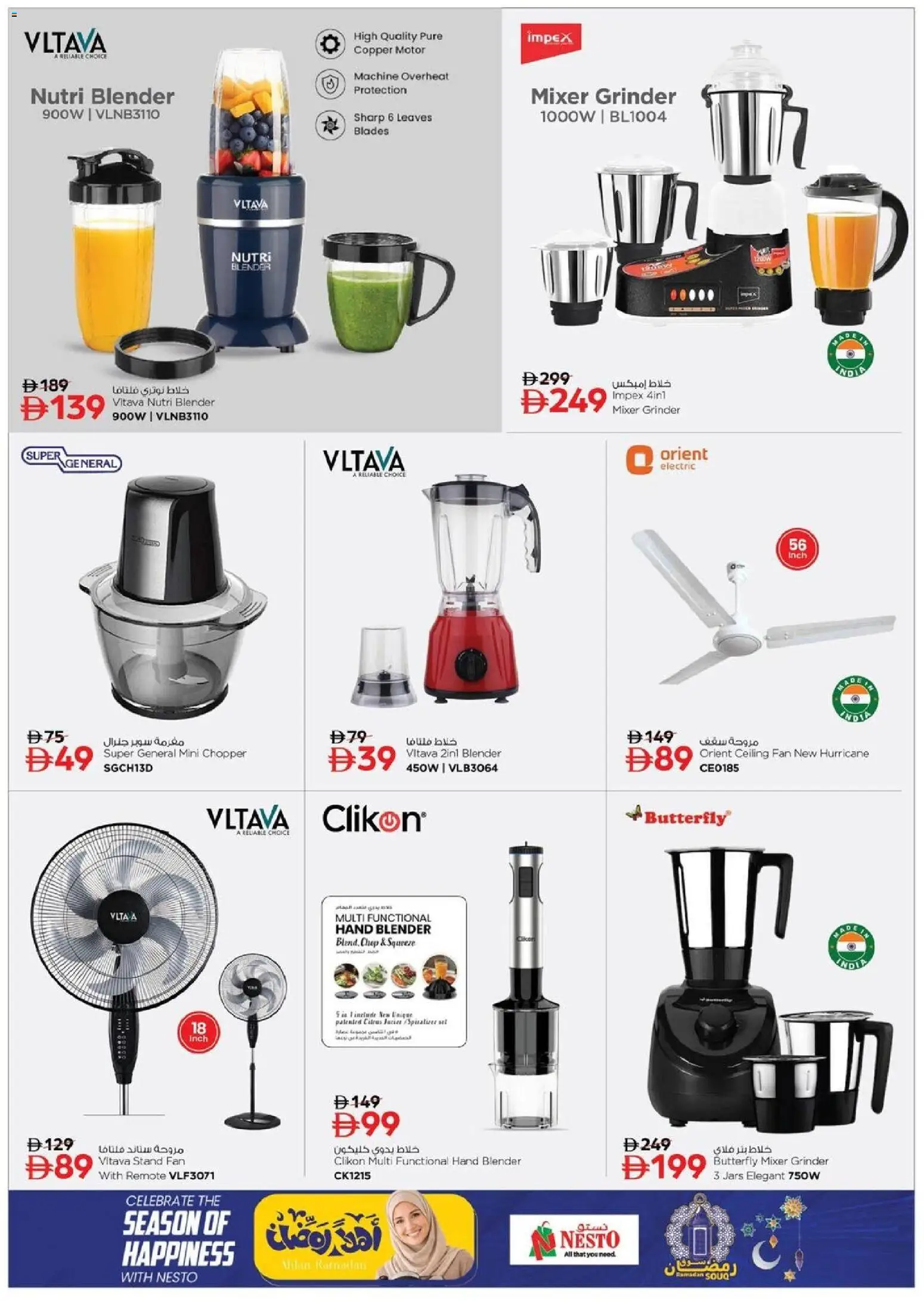 {H1} | Page: 22 | Products: Bain de bouche, Tablets, Videokamera, Meuble de cuisine