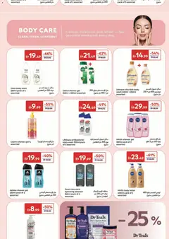 Preview of Carrefour Discover Beauty in every Choice valid from 23.01.2026 | Page: 3
