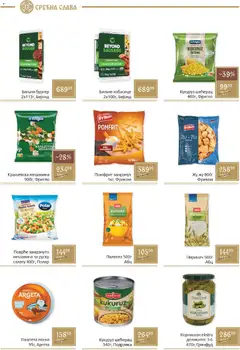SuperVERO неодољива понуда посних производа - pregled SuperVERO kataloga - važi od 09.12.2025 | Strana: 4