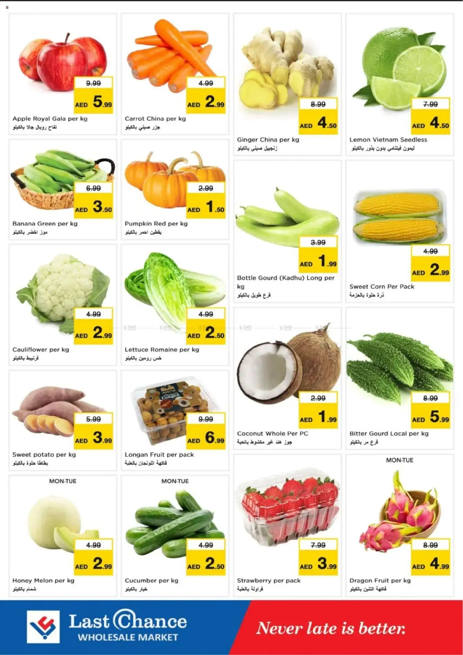 {H1} | Page: 2 | Products: Pizza, Myčka, Äpfel