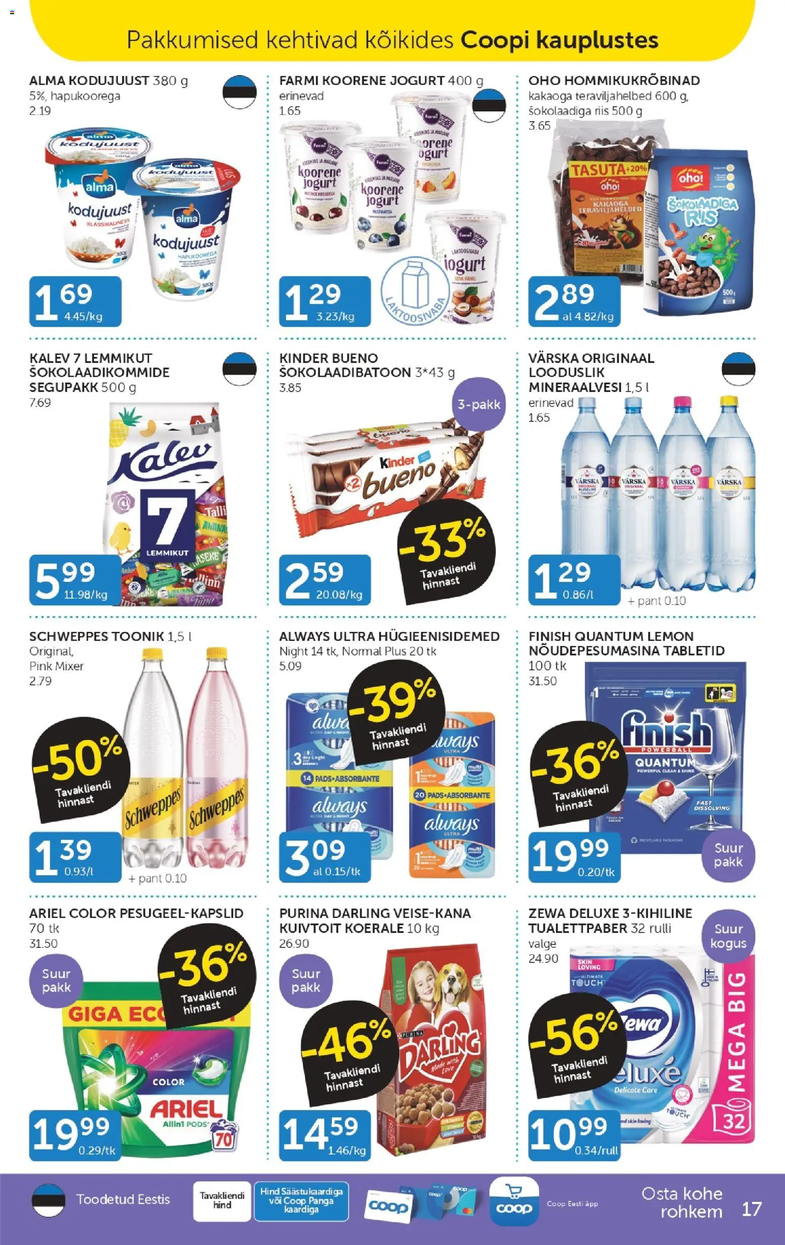 {H1} | Lehekülg: 17