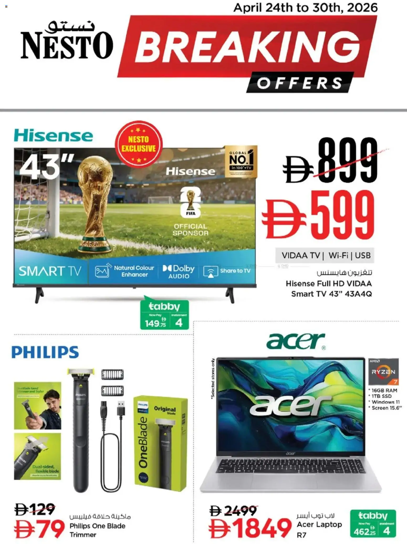 {H1} | Page: 2 | Products: Καραμέλες, Løg, Juicer