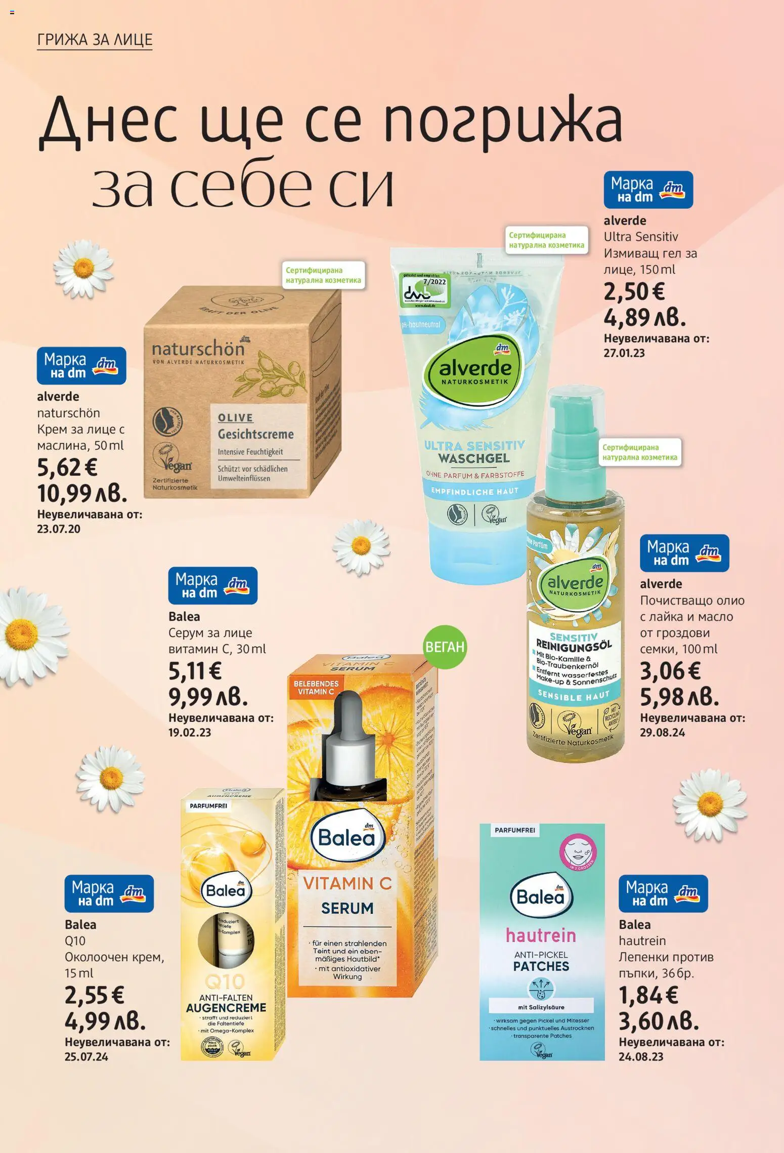 {H1} | Страница: 10