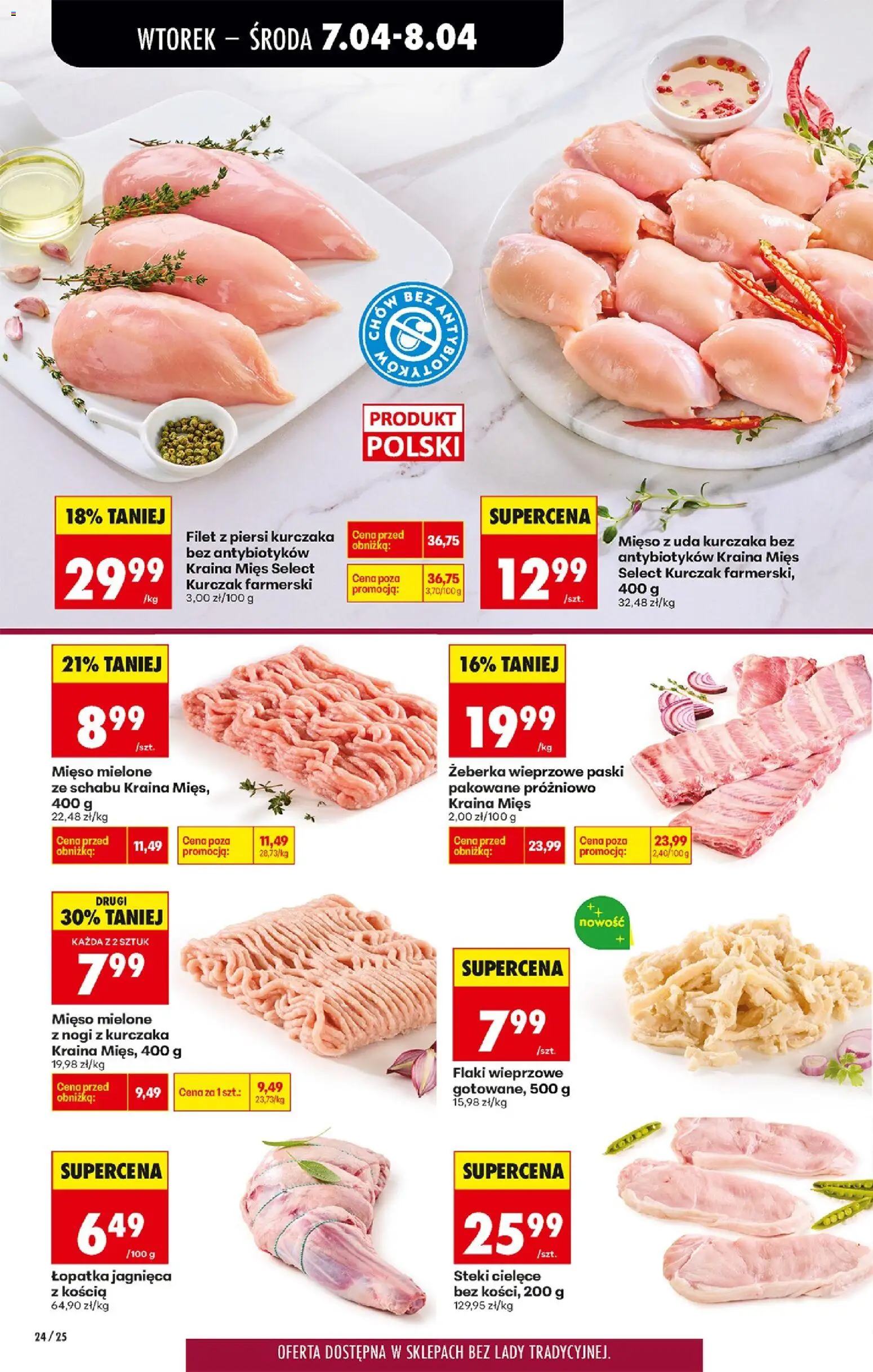 Biedronka gazetka od wtorku od 07.04.2026 | Strona: 30 | Produkty: Mięso z uda kurczaka, Kraina mięs, Mięso mielone, Flaki