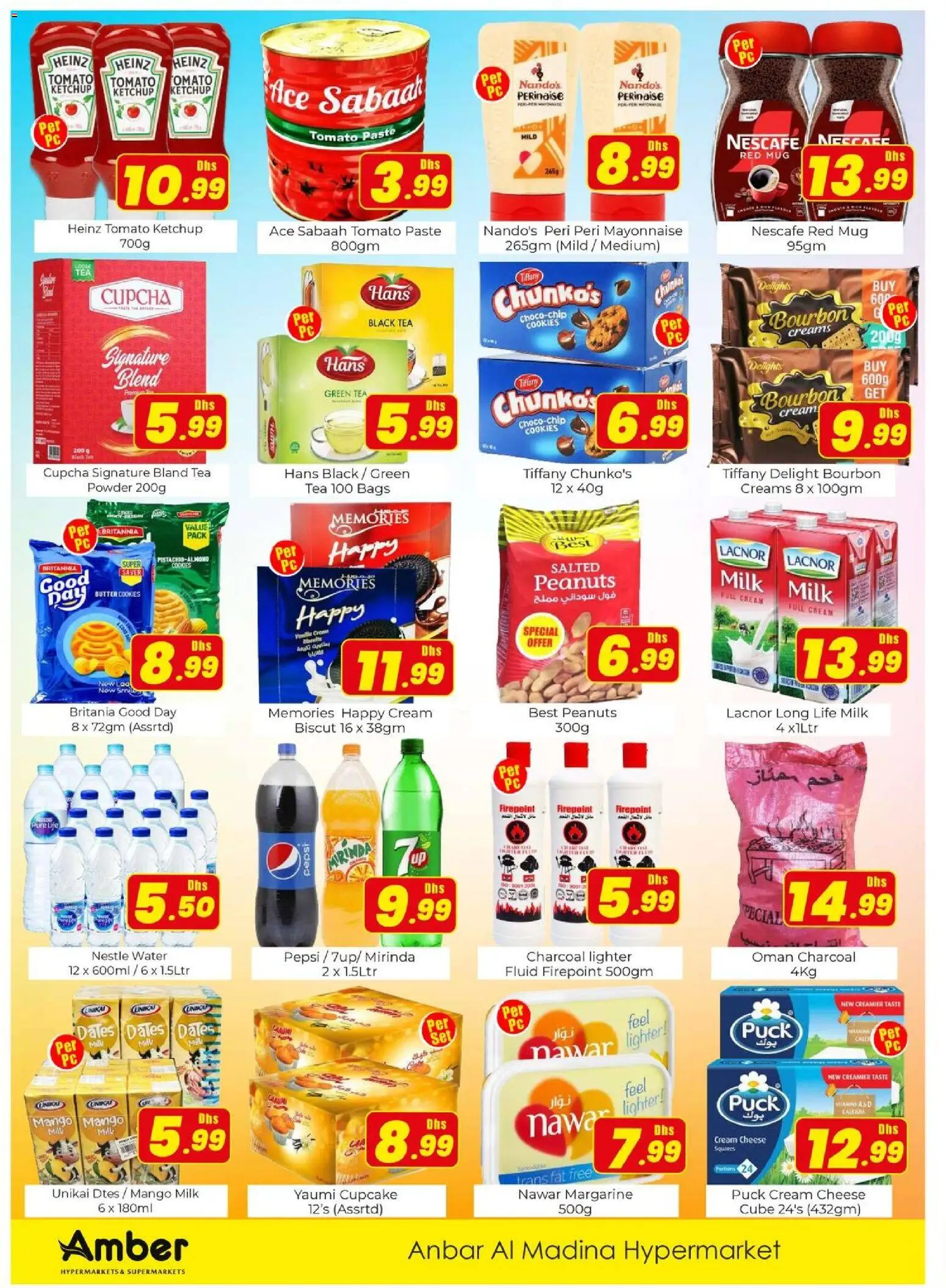 {H1} | Page: 2 | Products: Čaj, Котлон, Банани, Πούδρα