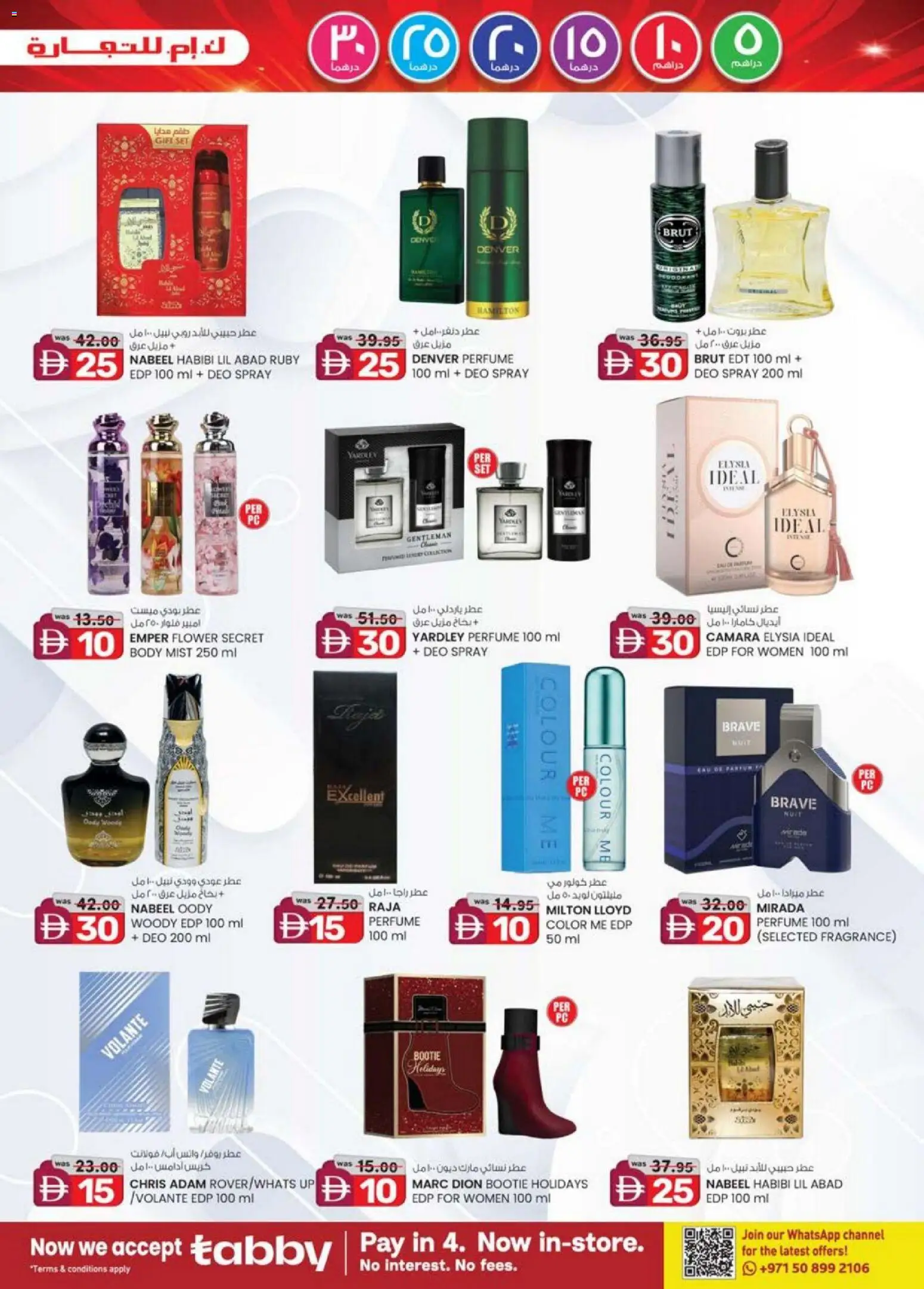 {H1} | Page: 23 | Products: Κουτί παπουτσιών, Σύνθετο εισόδου