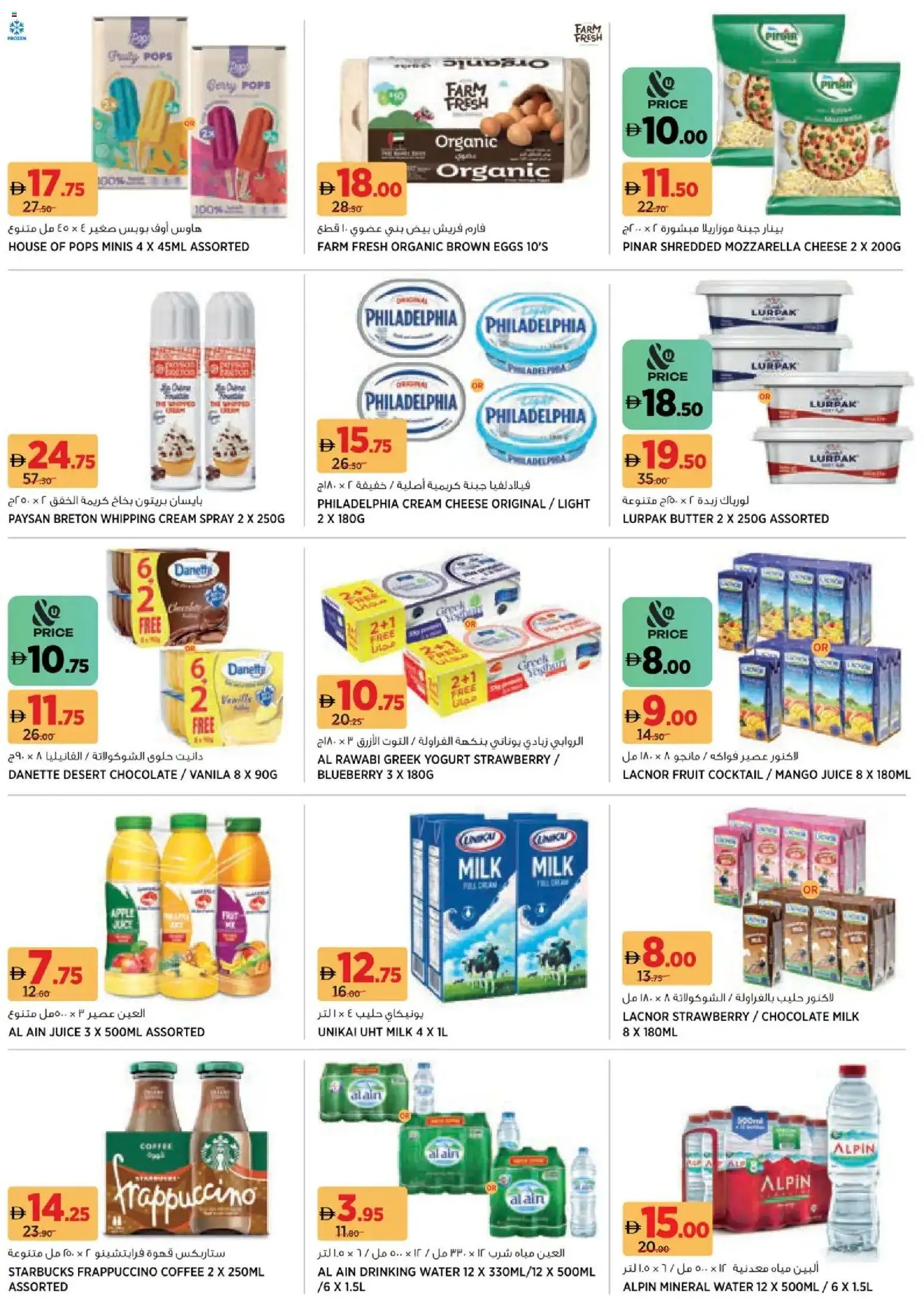 {H1} | Page: 8 | Products: Banány, Fotoaparát, Котлон, Viski