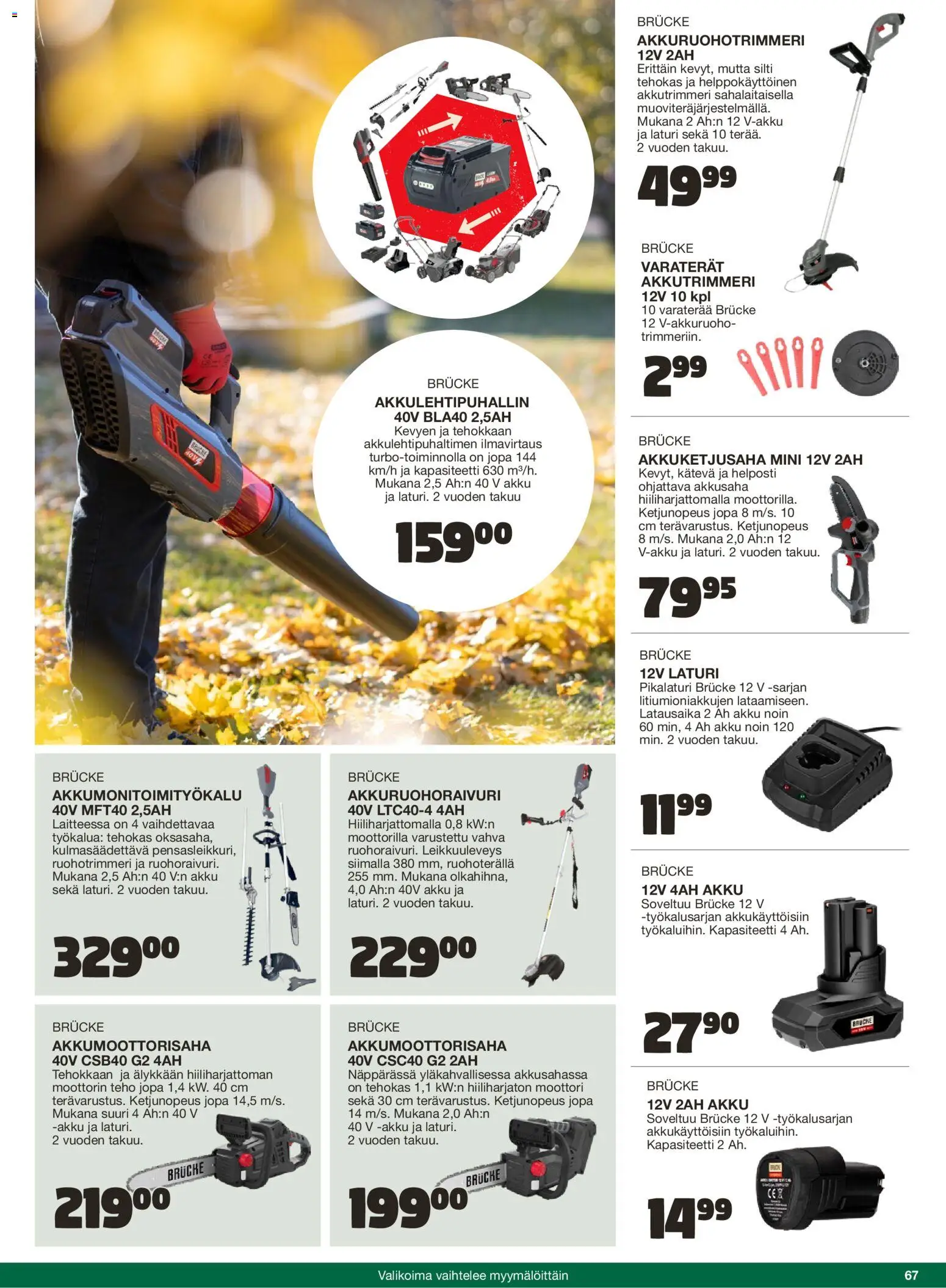 Tokmanni - Kesä 2026 – voimassa 02.04.2026 alkaen | Sivu: 67 | Tuotteet: Akku, Laturi
