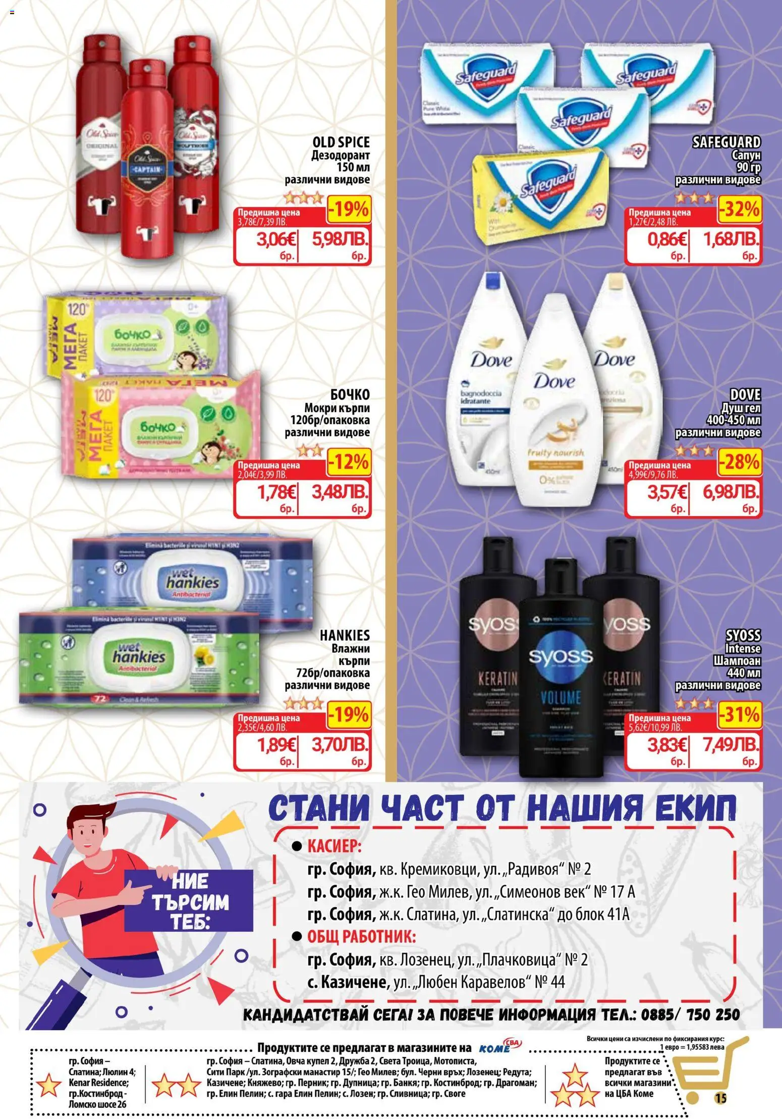 {H1} | Страница: 17