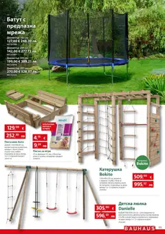 Преглед на Bauhaus брошура - Офертите са валидни от 09.04.2026 | Страница: 11