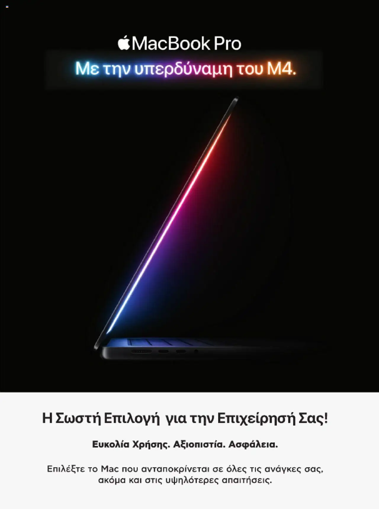  | Σελίδα: 12