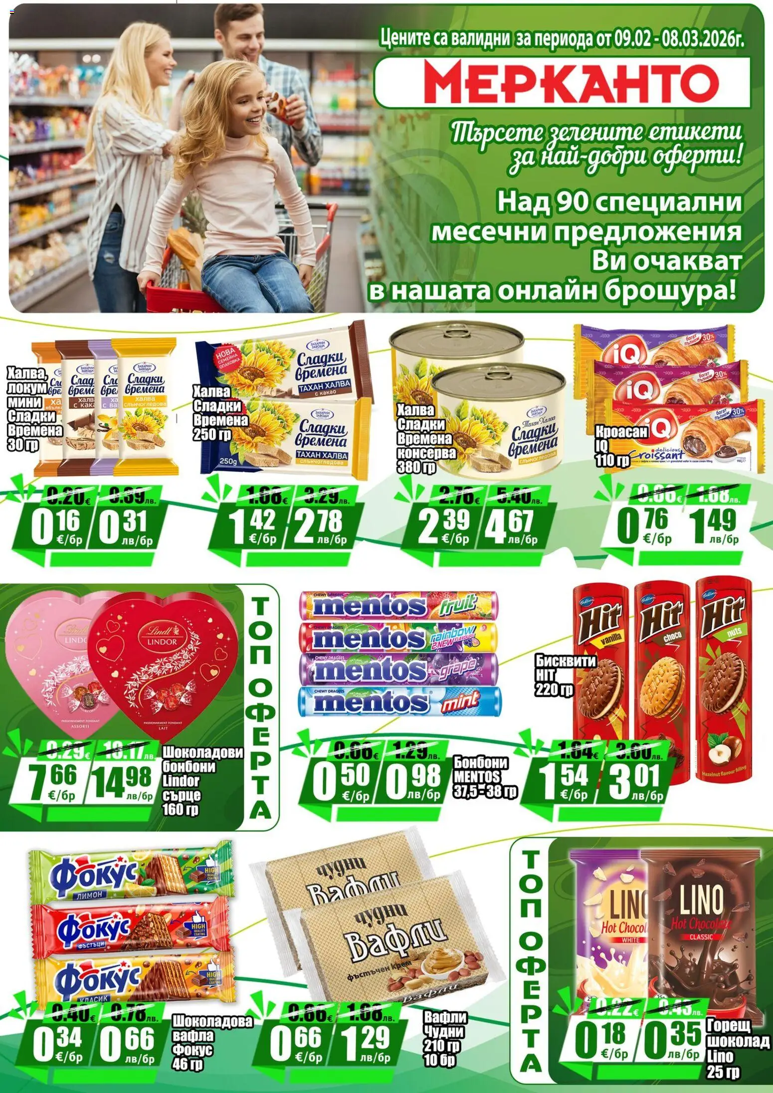 {H1} | Страница: 11