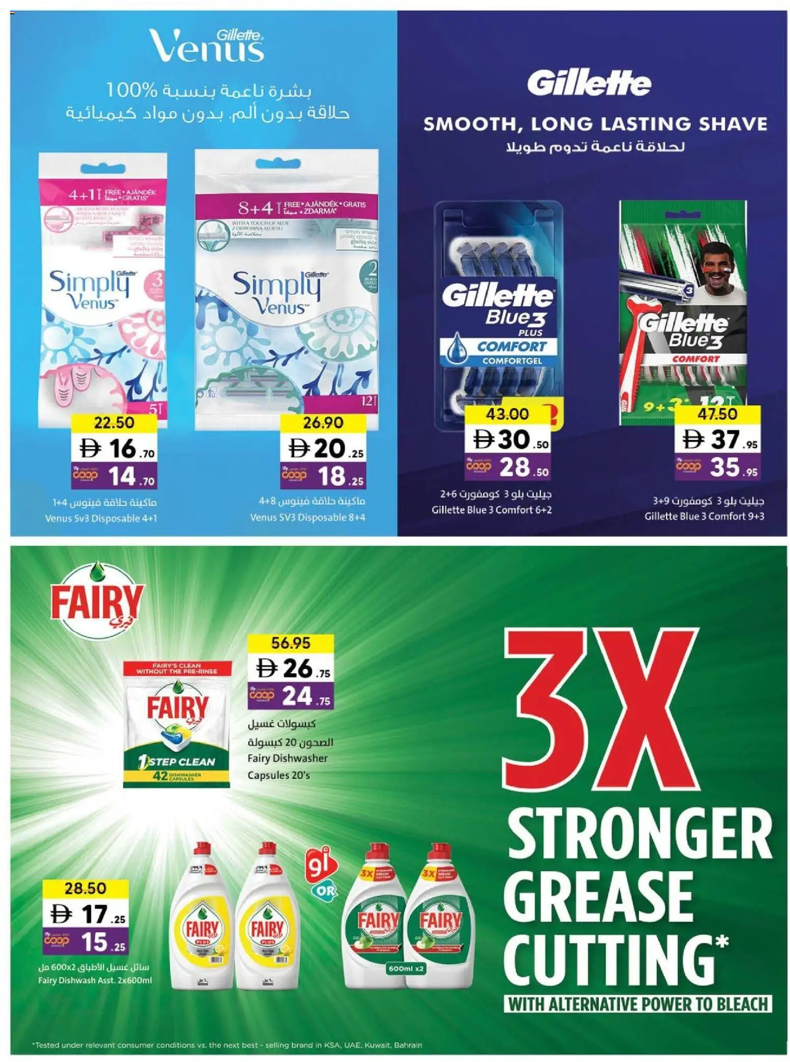 {H1} | Page: 38 | Products: Kidneybønner