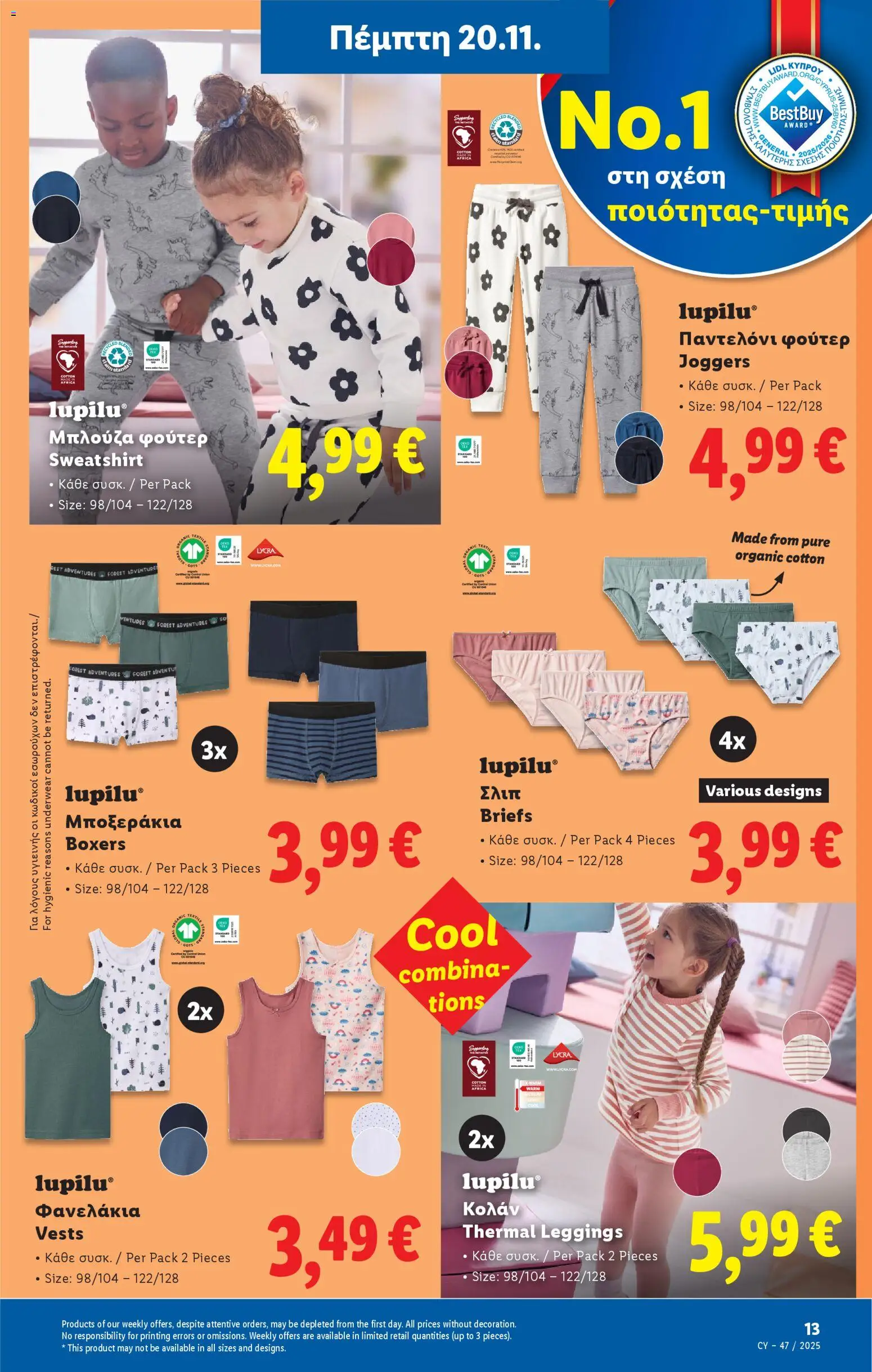 Lidl - Black Friday – σε ισχύ από 20.11.2025 | Σελίδα: 41