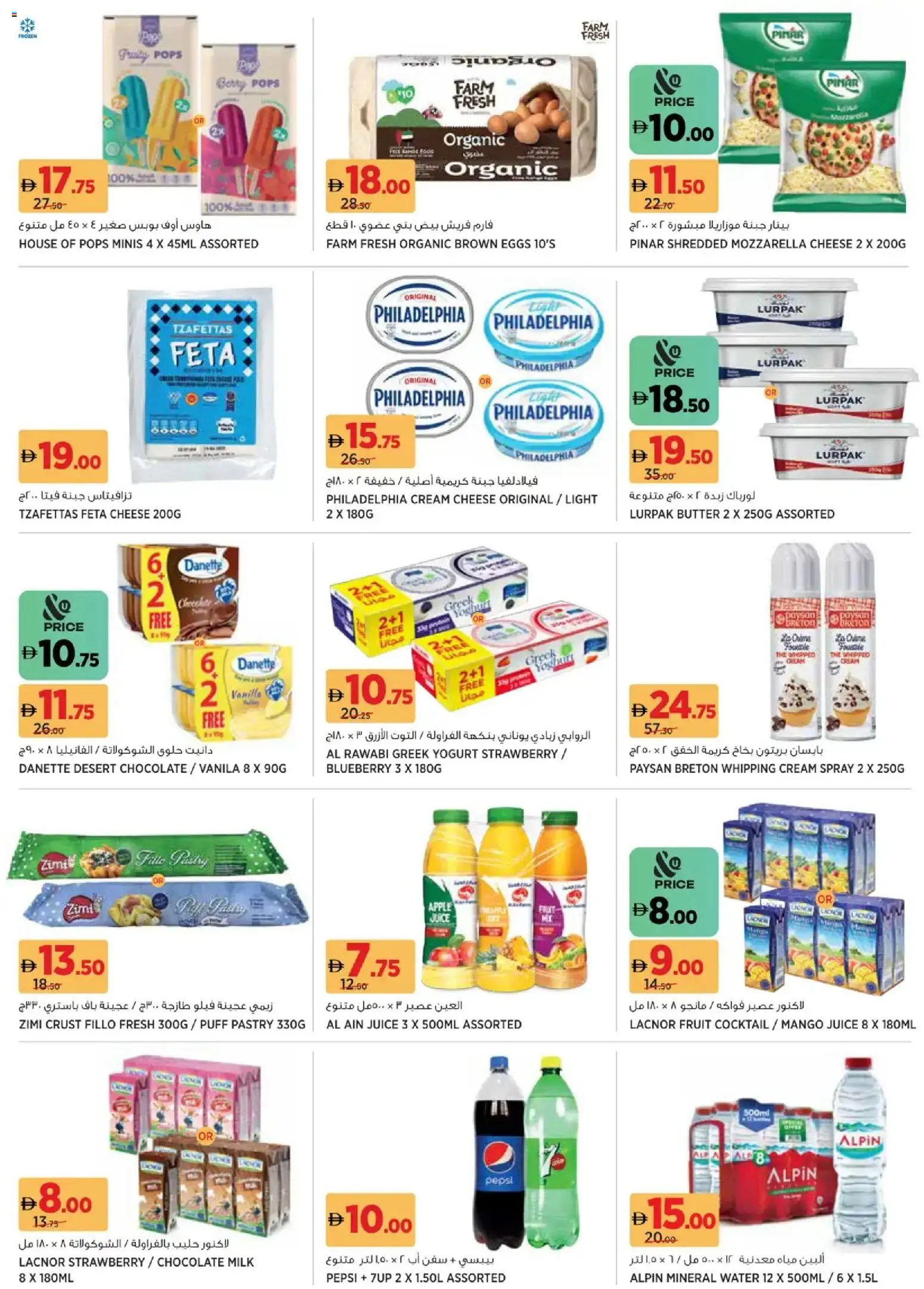 {H1} | Page: 9 | Products: Pivo, Pizza, Котлон, Viski