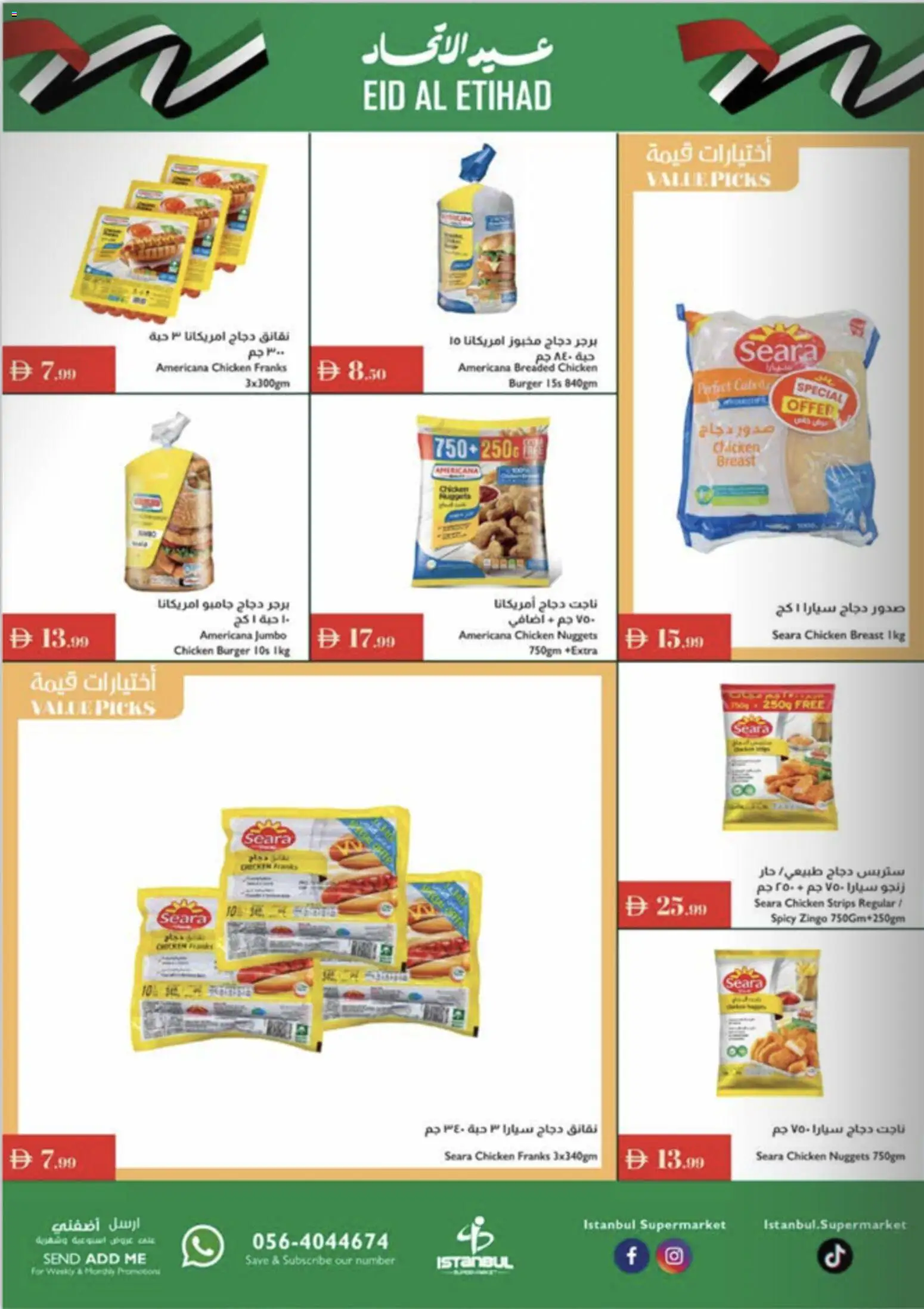 {H1} | Page: 8 | Products: Čokoláda