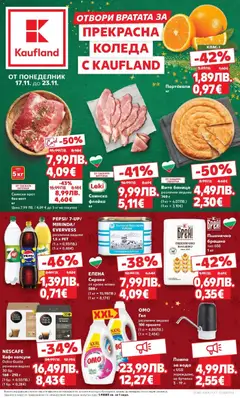 Преглед на Кауфланд - Прекрасна Коледа с Kaufland с валидност до 23.11.2025 - Офертите са валидни от 16.11.2025